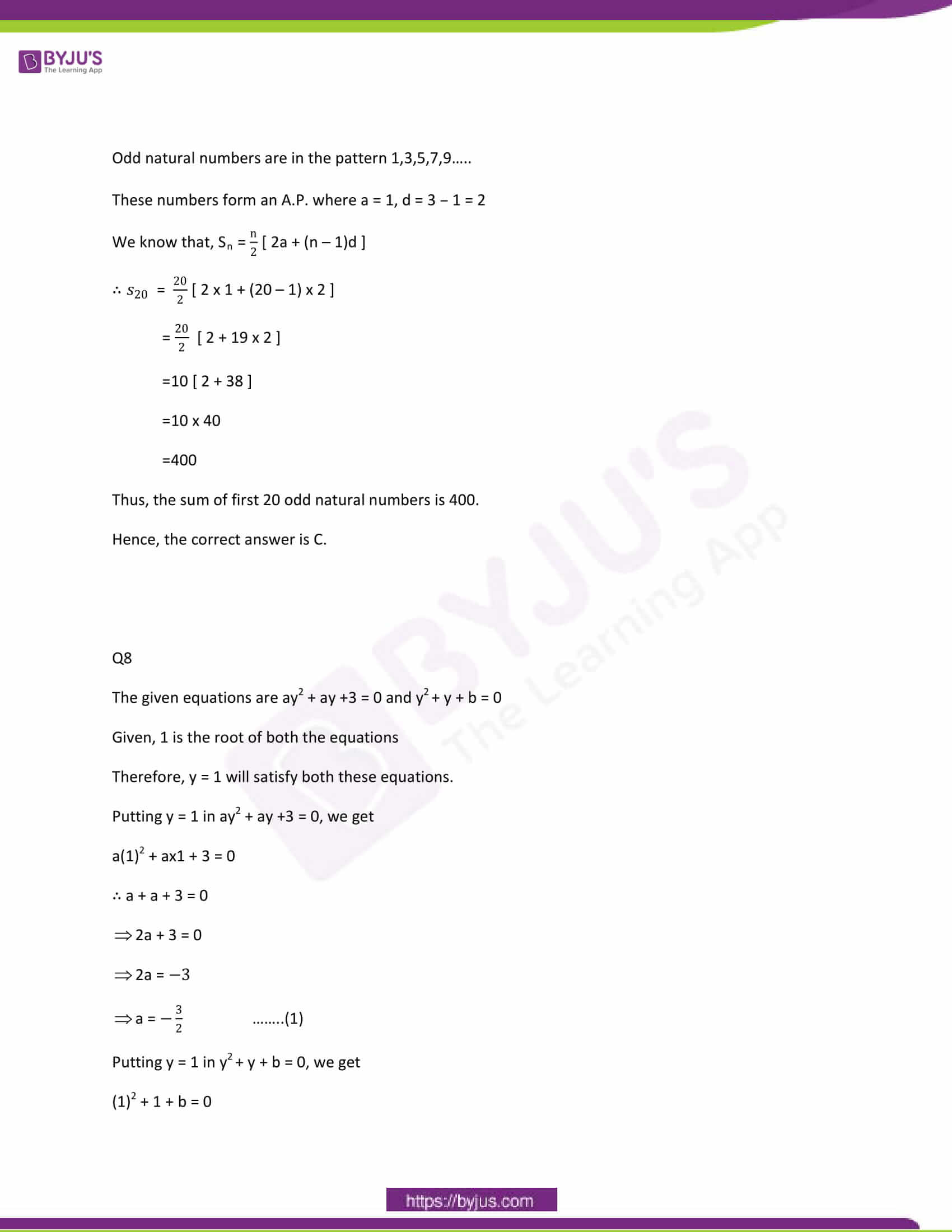 CBSE Class 10 Maths Papers Solution 2012 05