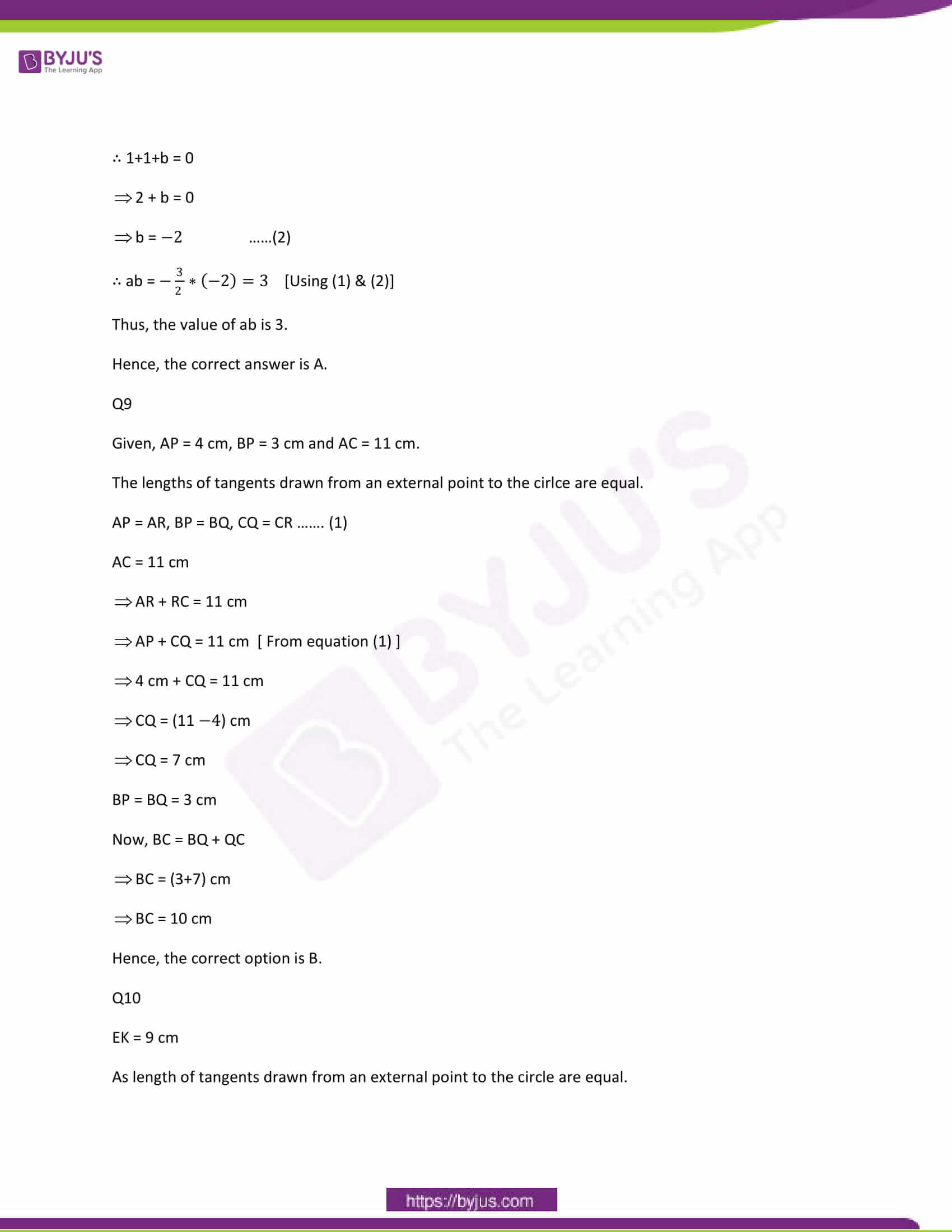 CBSE Class 10 Maths Papers Solution 2012 06