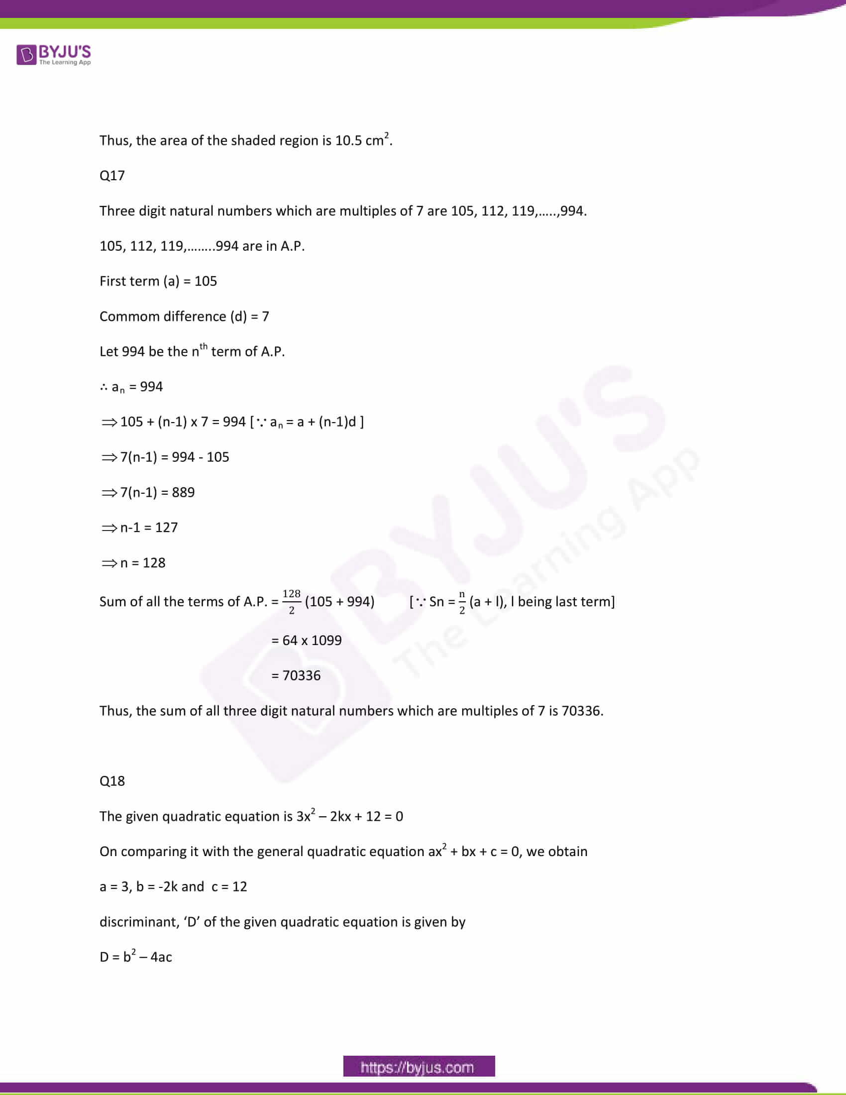 CBSE Class 10 Maths Papers Solution 2012 12