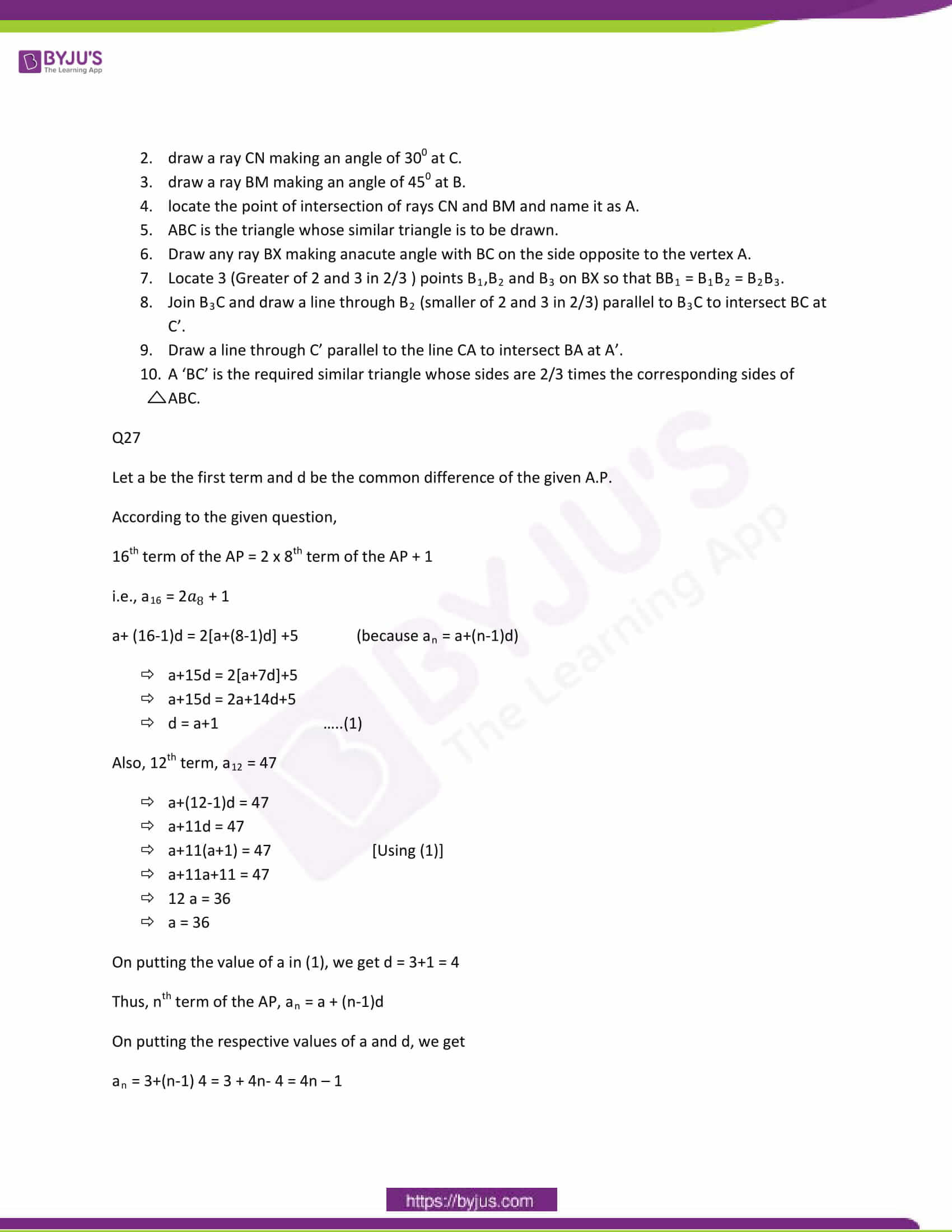 CBSE Class 10 Maths Papers Solution 2012 22