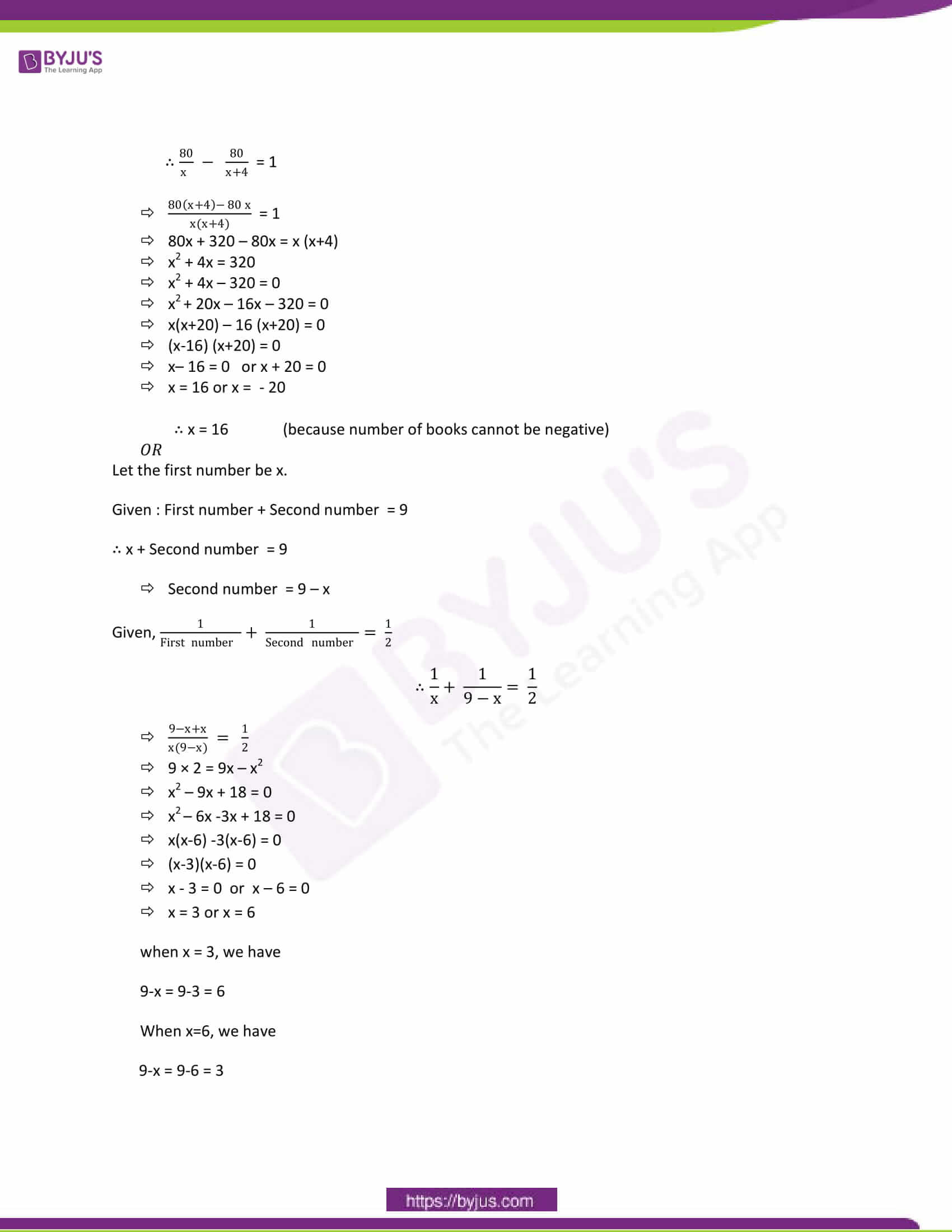 CBSE Class 10 Maths Papers Solution 2012 27