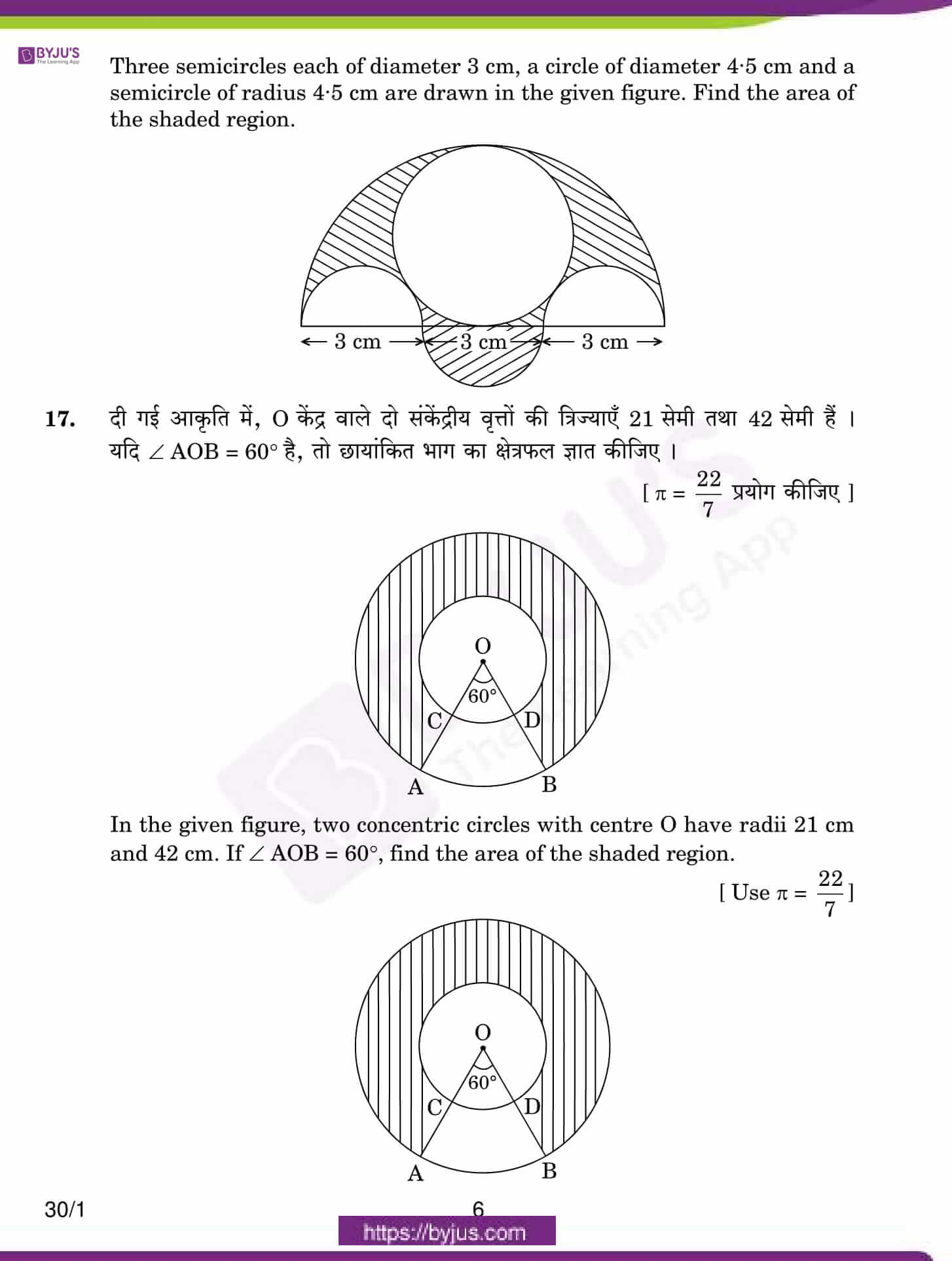 CBSE Class 10 Maths Qs Paper 2017 SA 2 Set 1 06