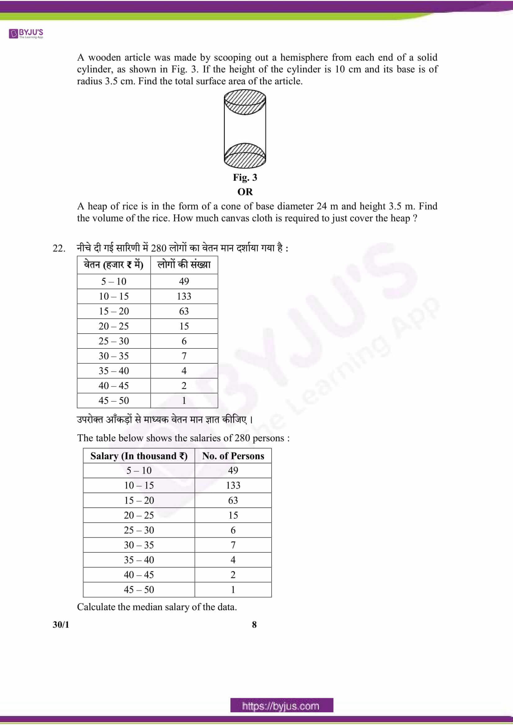 CBSE Class 10 Maths Qs Paper 2018 Set 1 08