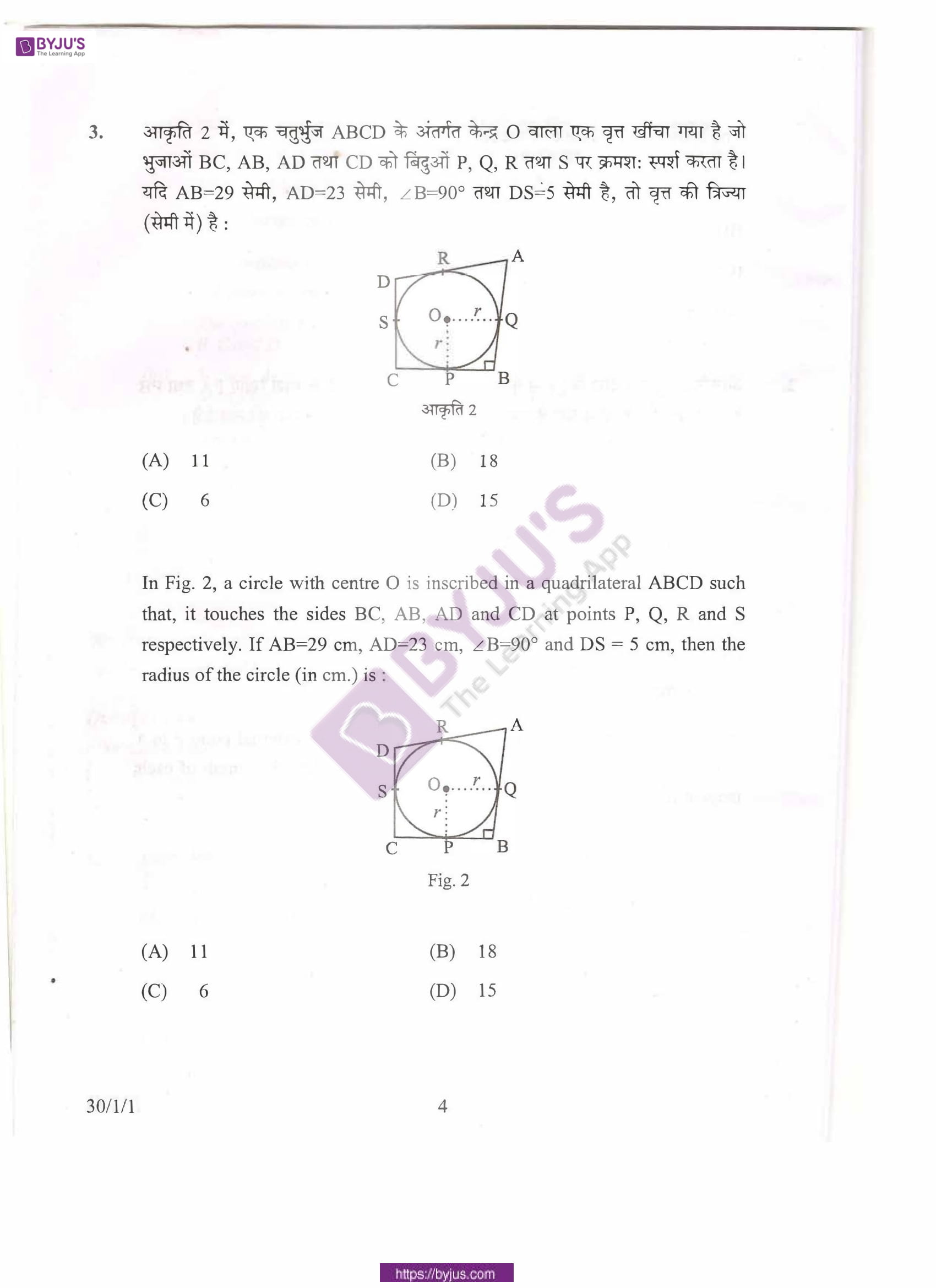 CBSE Class 10 Maths Qs Paper 2013 01