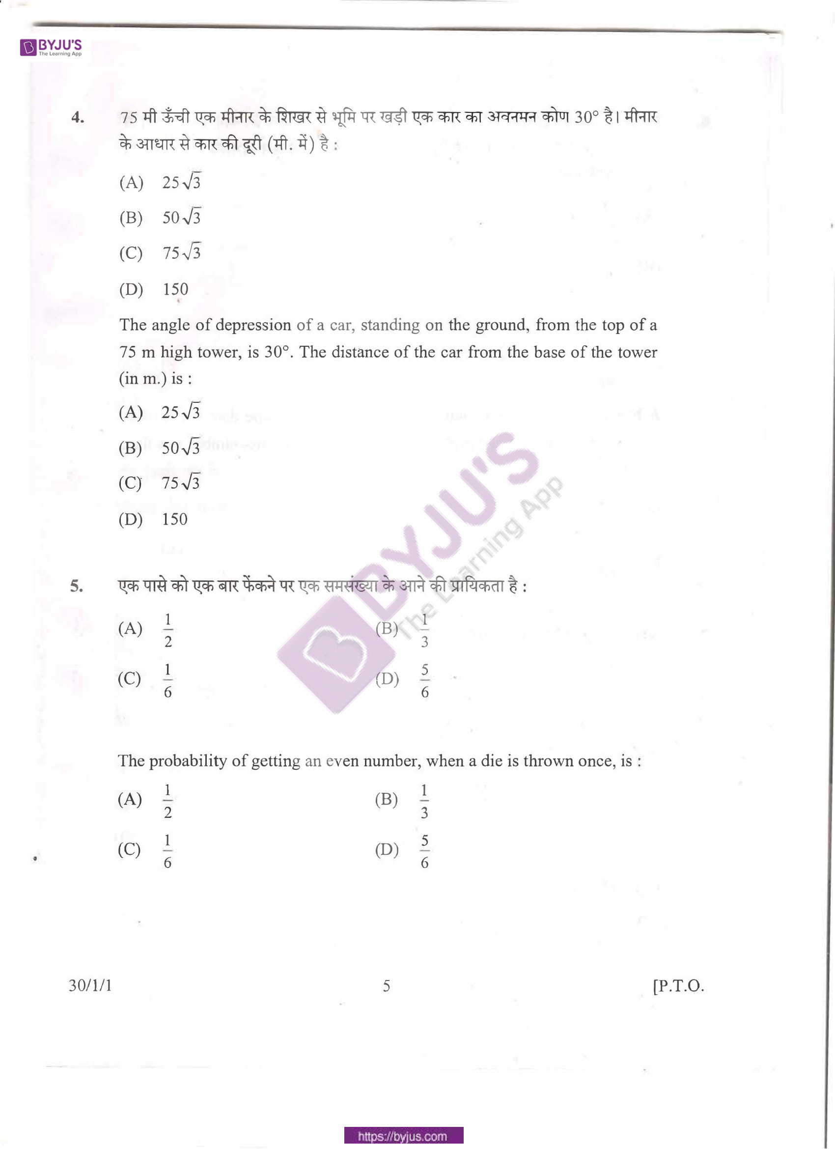 CBSE Class 10 Maths Qs Paper 2013 01