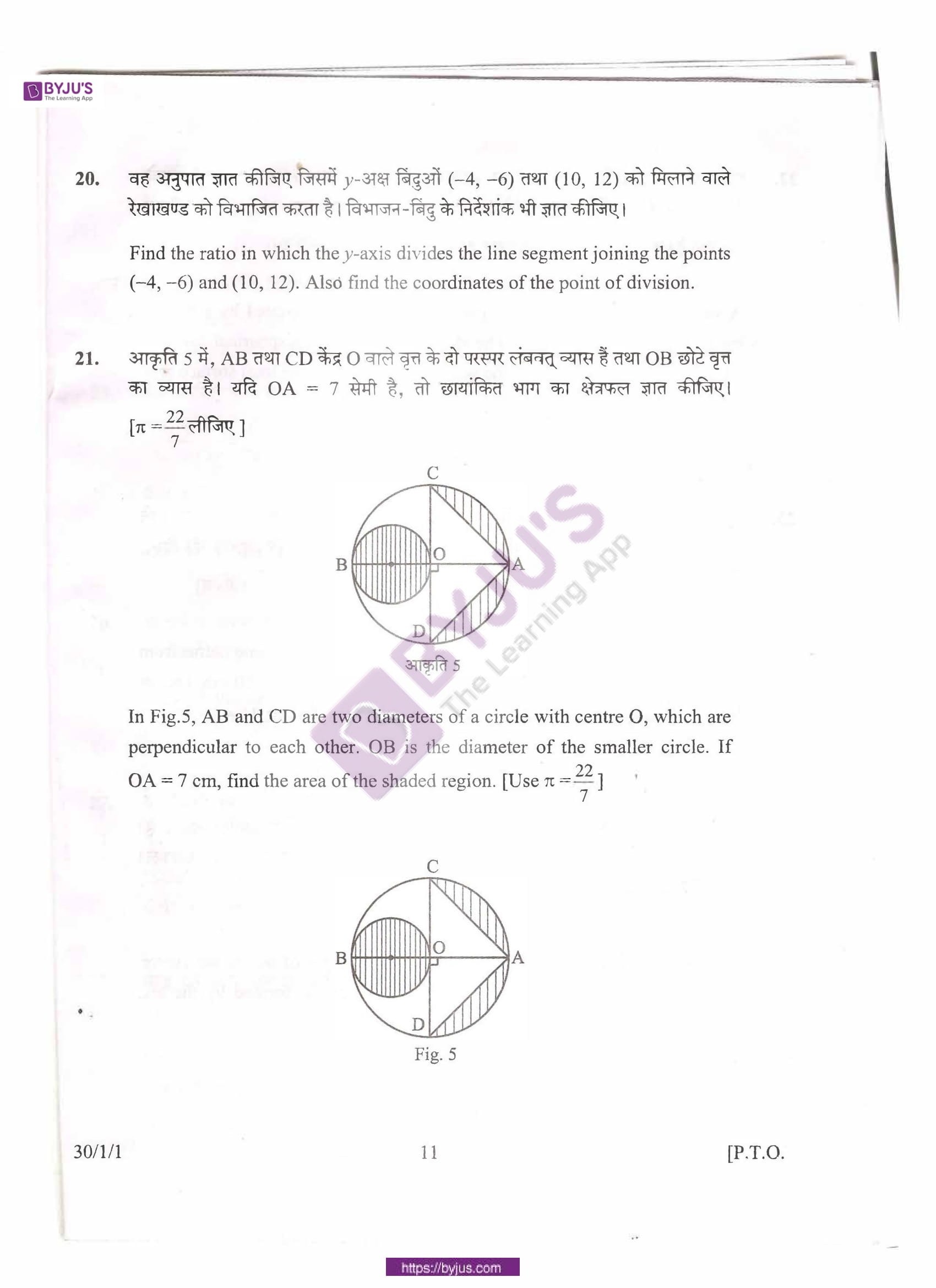 CBSE Class 10 Maths Qs Paper 2013 01