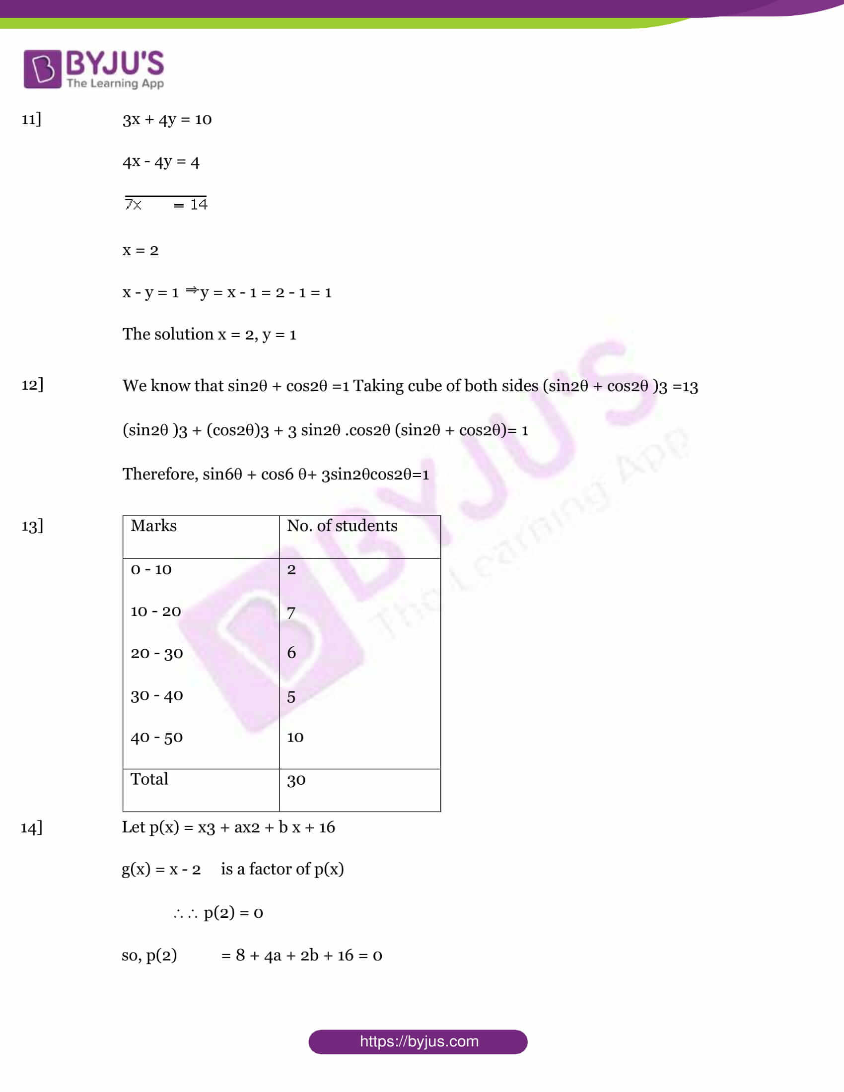 Cbse class 10 maths sample paper set 7