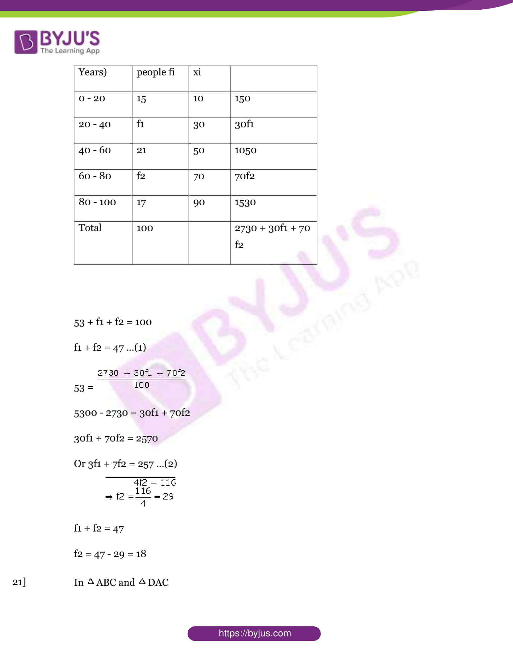 Cbse class 10 maths sample paper set 7