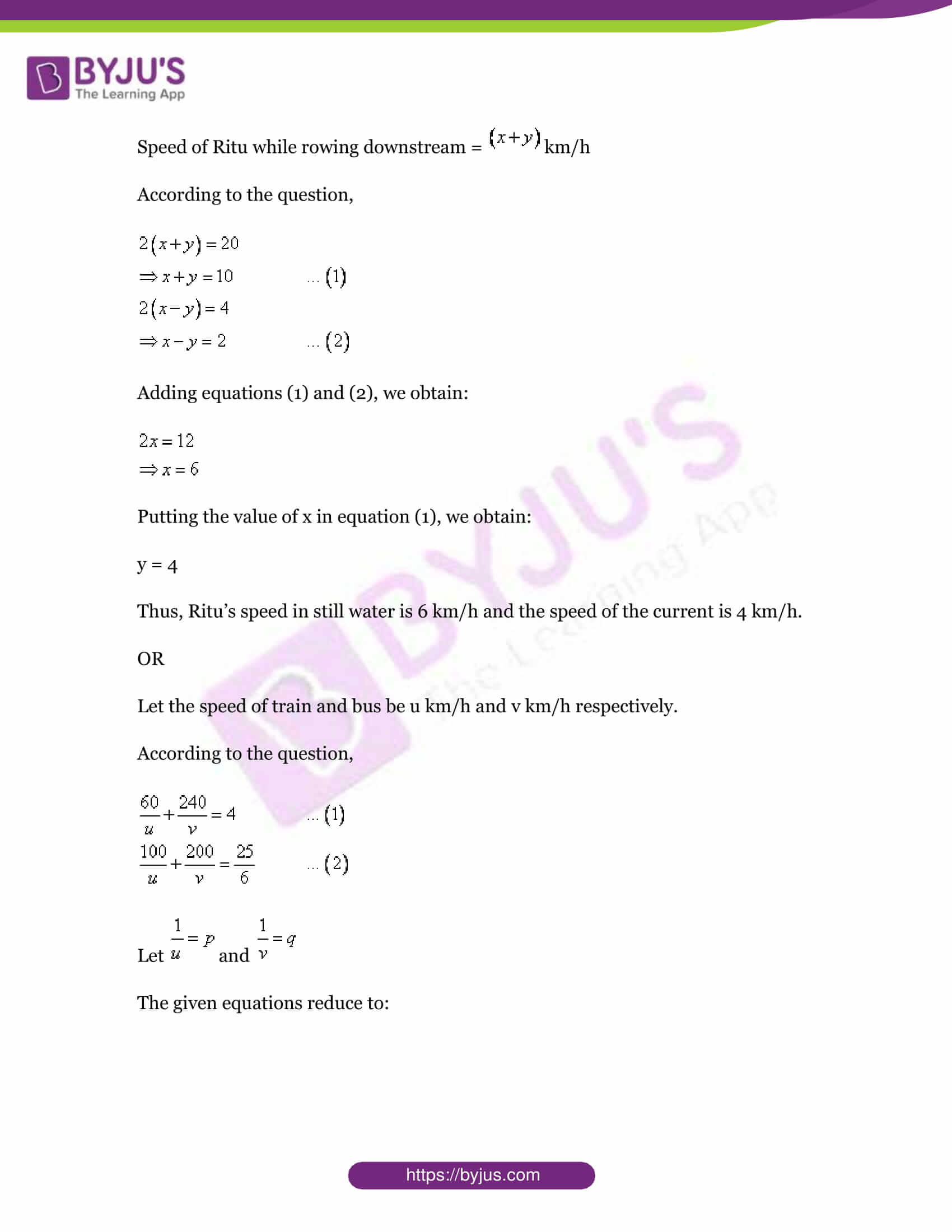 Cbse class 10 maths sample paper set 8