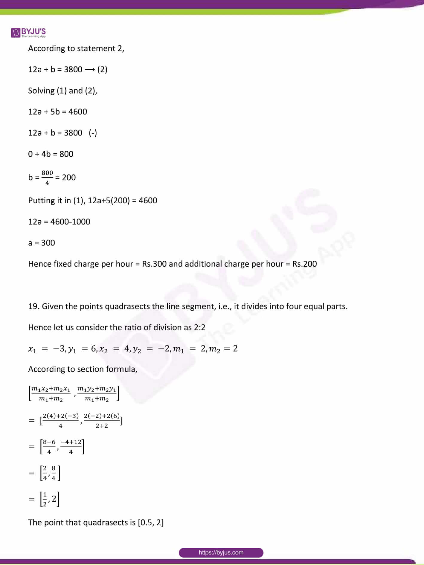 CBSE Class 10 Maths Sample Paper Solution Set 1-11