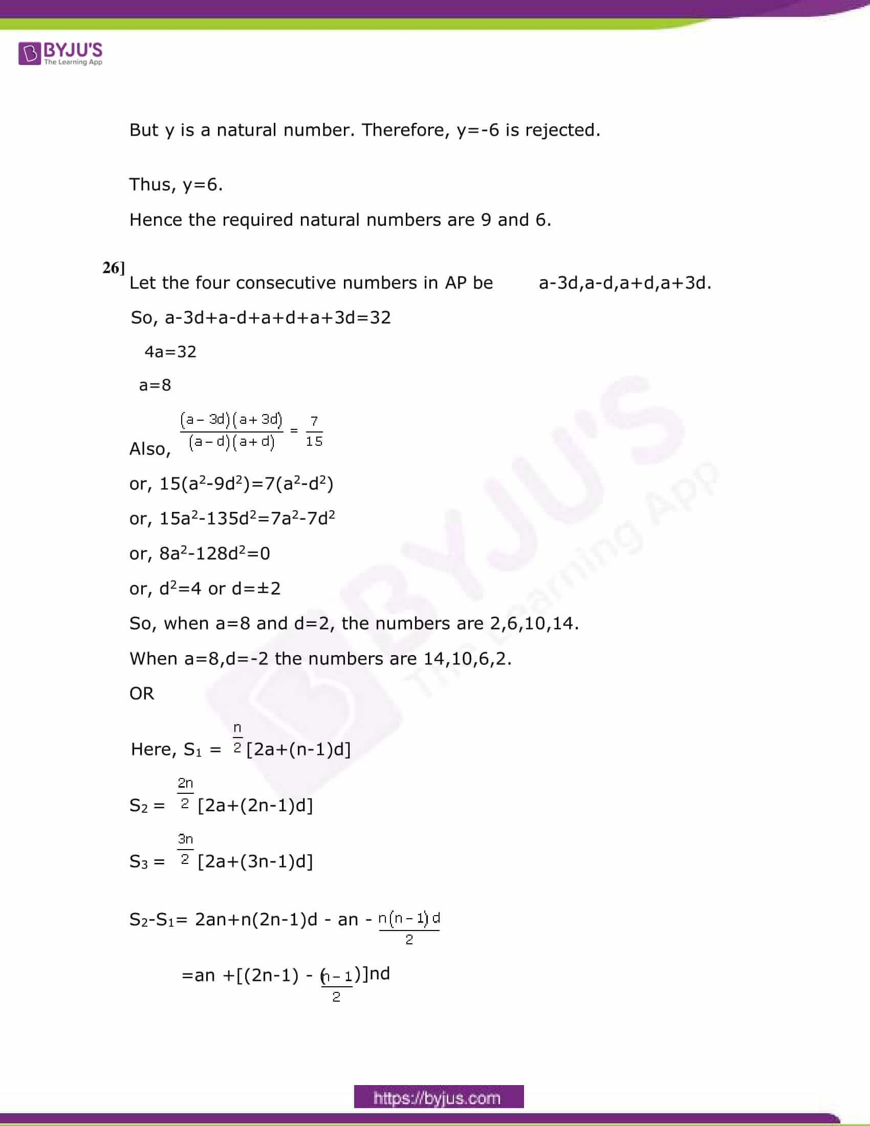 CBSE Class 10 Maths Sample Paper Solution Set 4-13