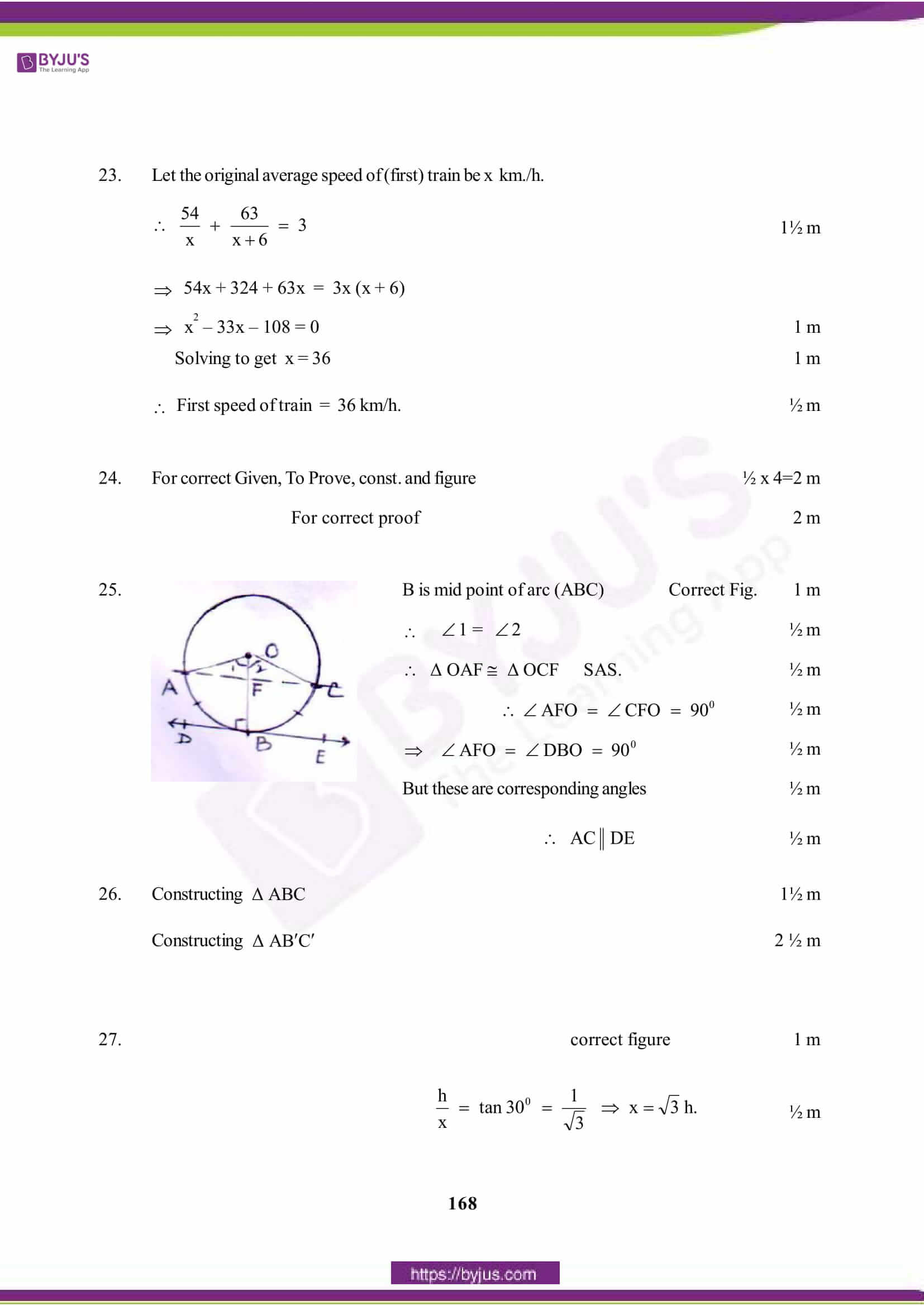 CBSE Class 10 Maths Solution PDF 2015 Set 1 7