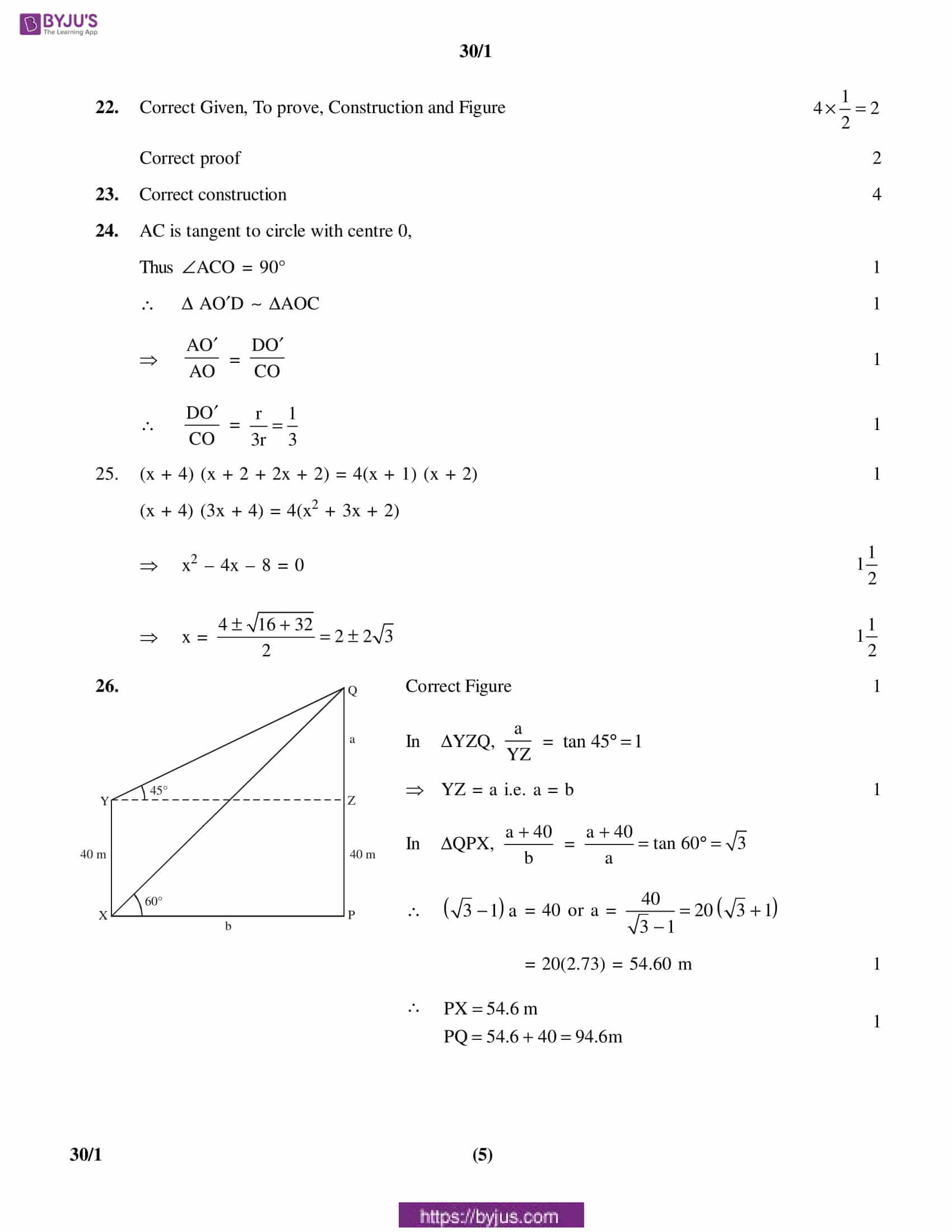 CBSE Class 10 Maths Solution PDF 2016 Set 1 5