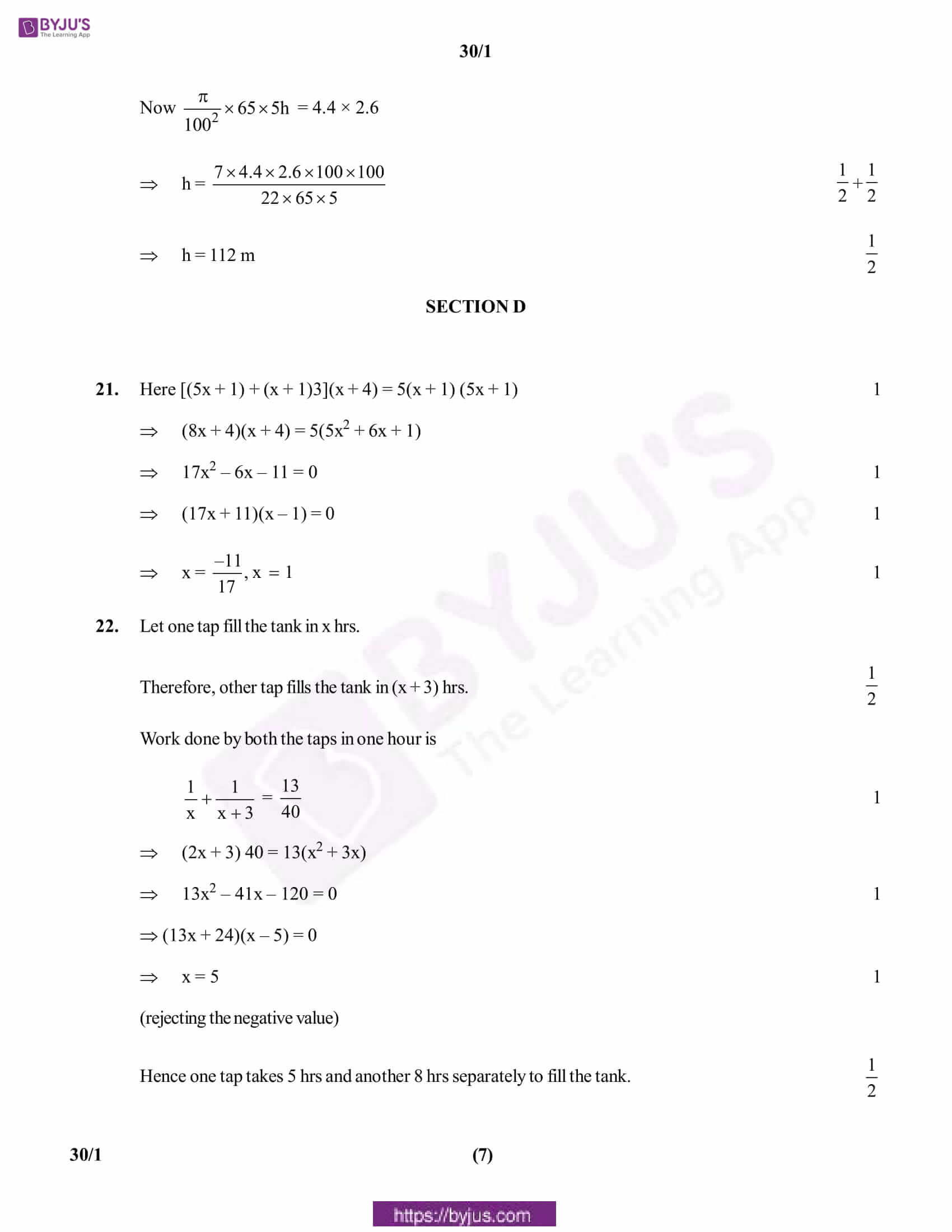 CBSE Class 10 Maths Solution PDF 2017 Set 1 07