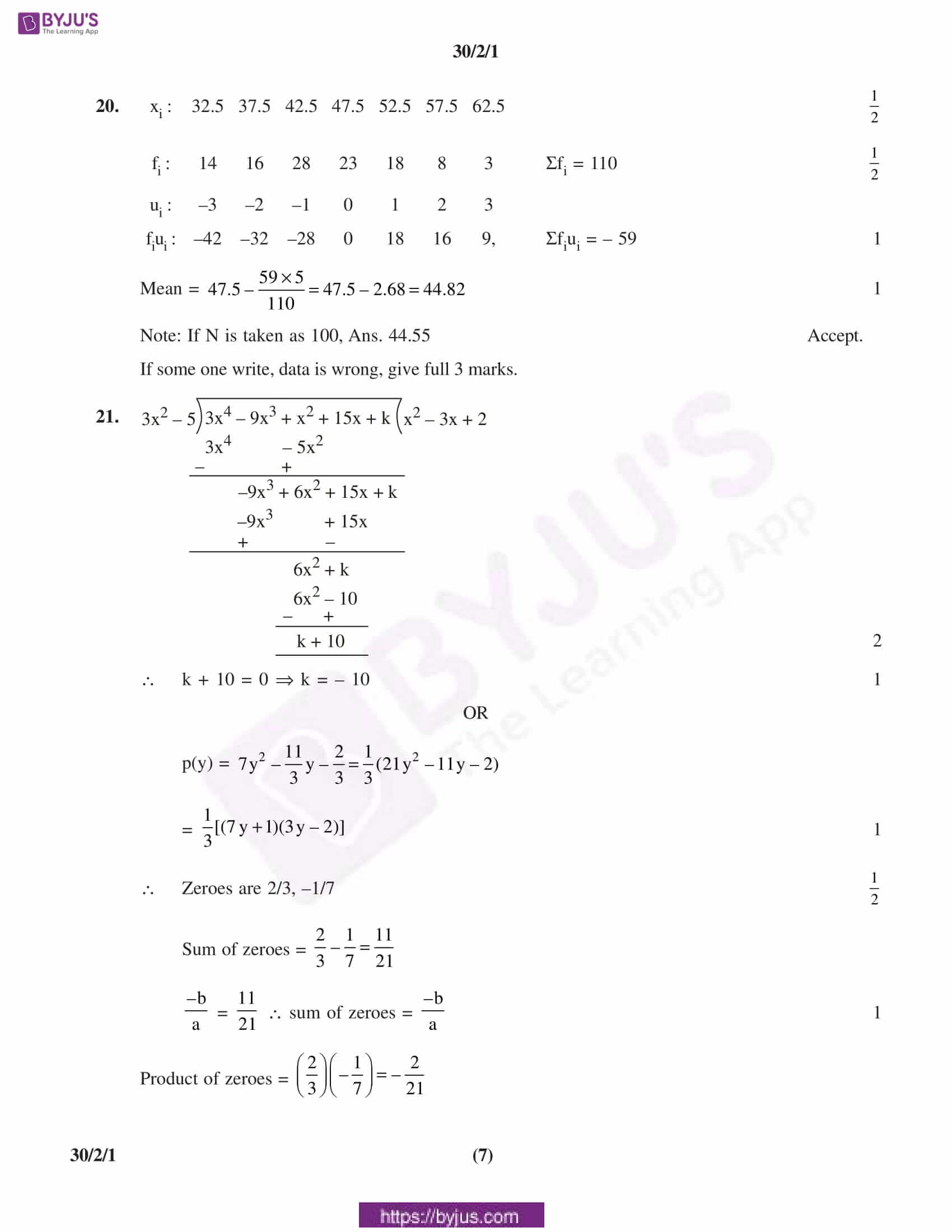 CBSE Class 10 Maths Solution PDF 2019 Set 2 07