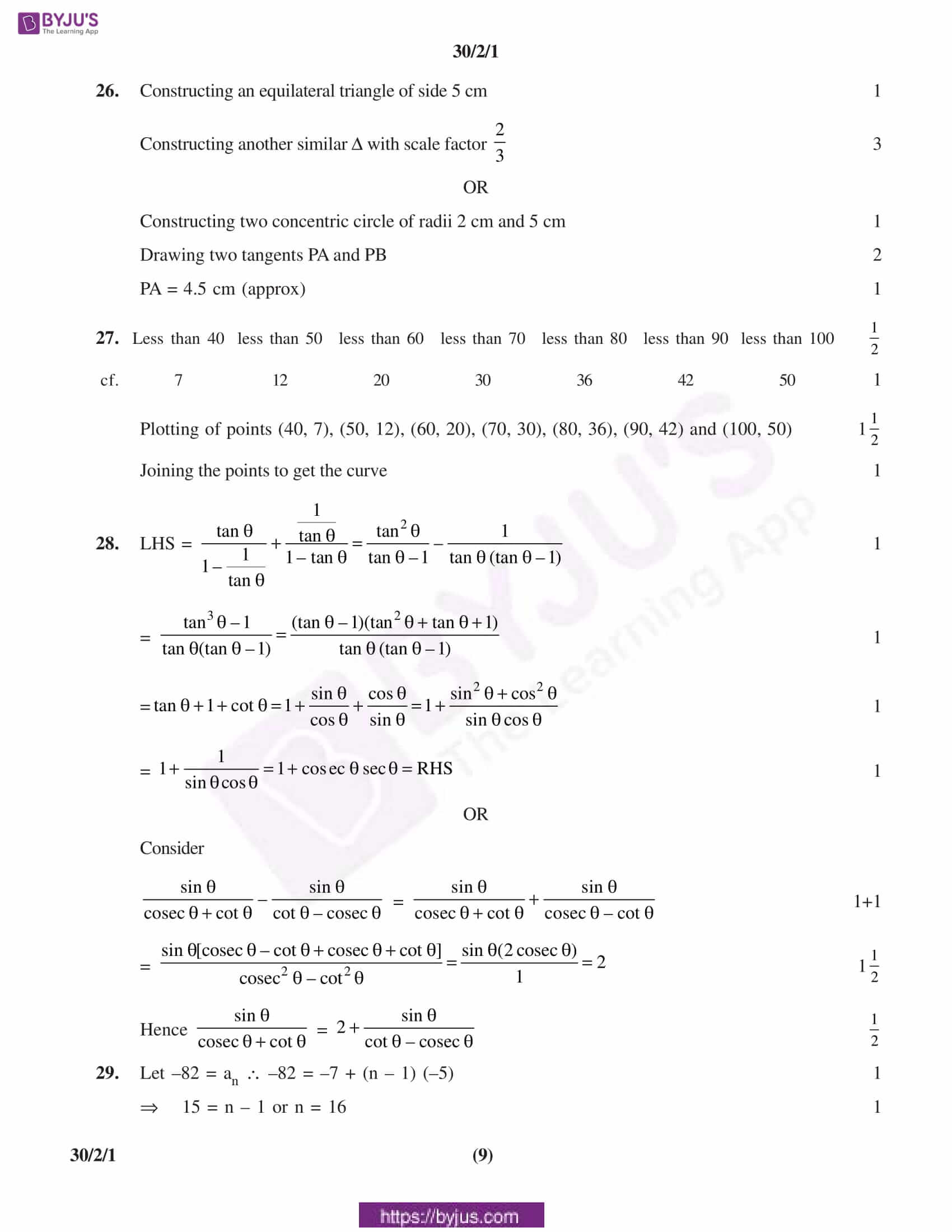 CBSE Class 10 Maths Solution PDF 2019 Set 2 09