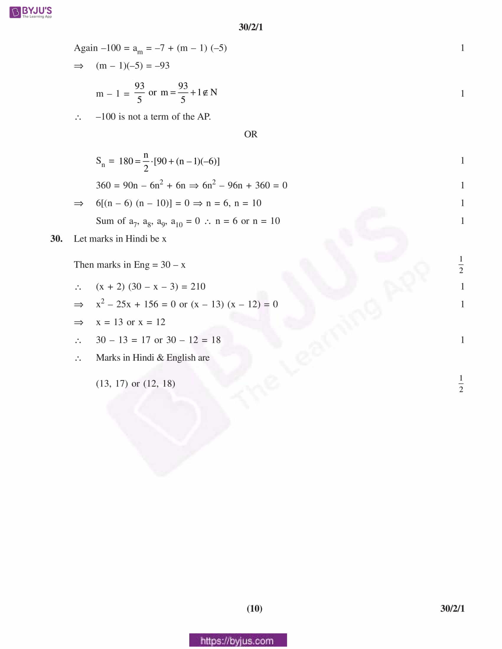 CBSE Class 10 Maths Solution PDF 2019 Set 2 10