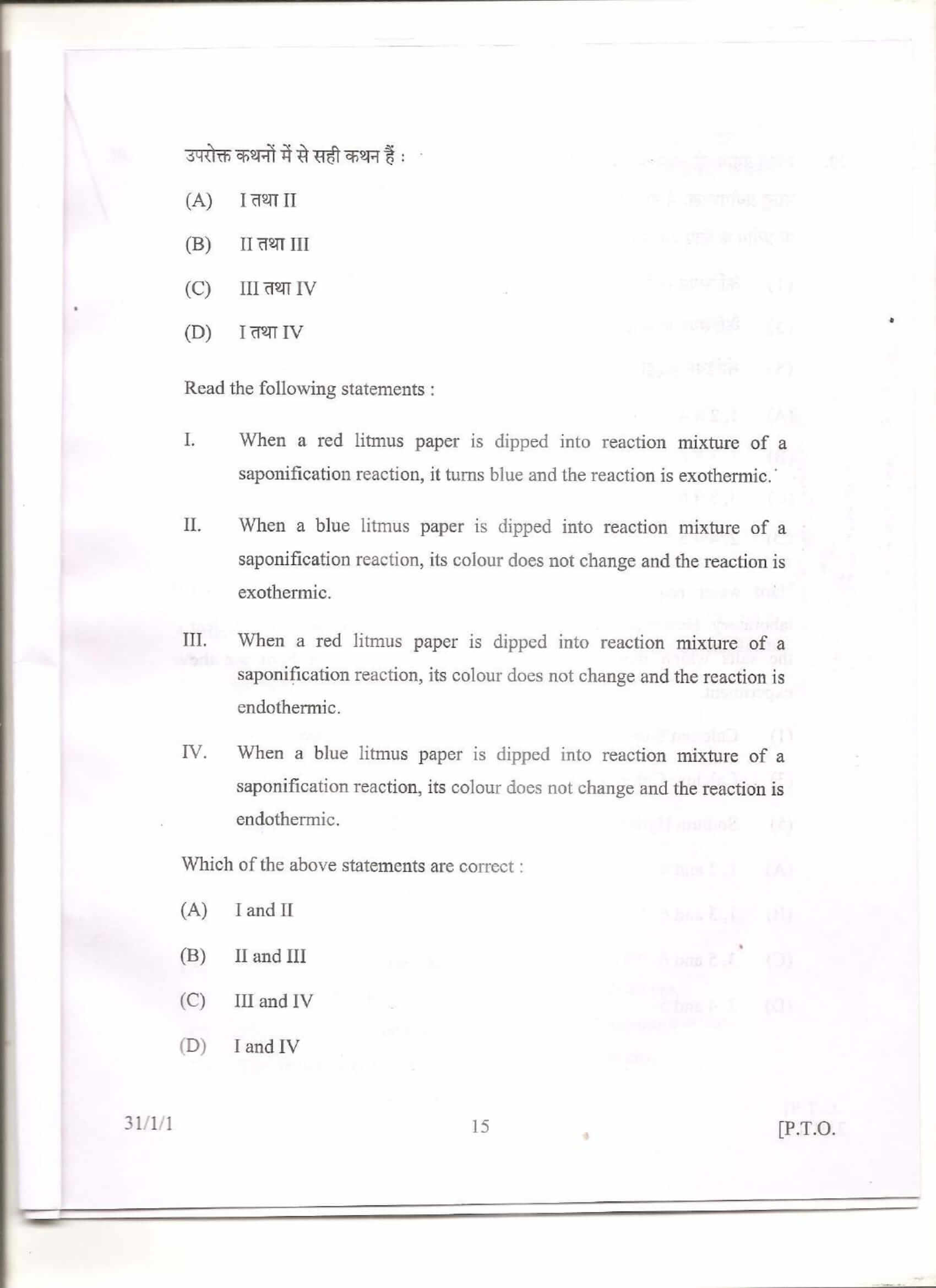 cbse class 10 science question paper 2013