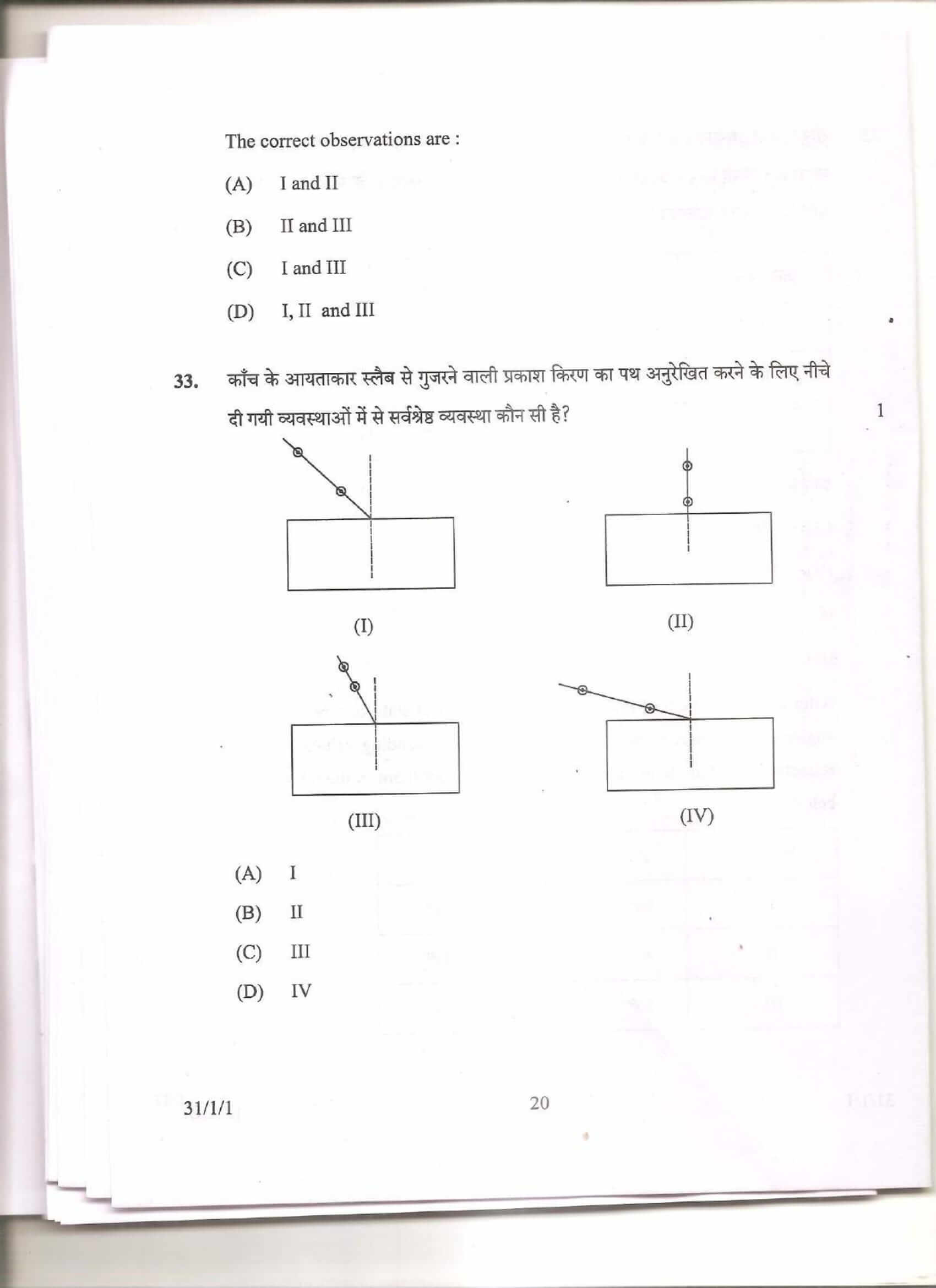 cbse class 10 science question paper 2013