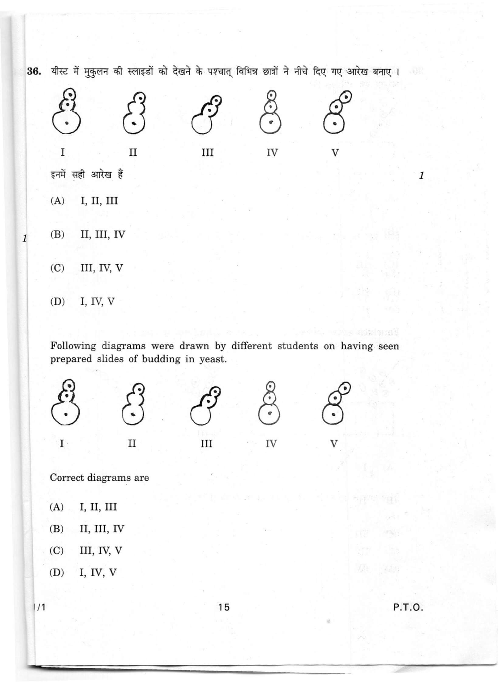 cbse class 10 science question paper 2012