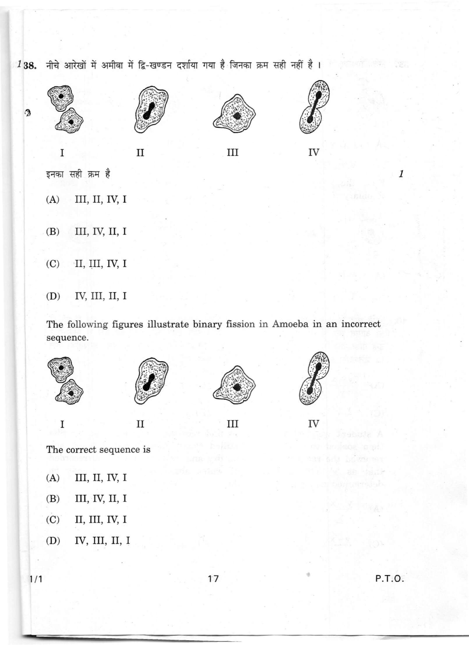 cbse class 10 science question paper 2012