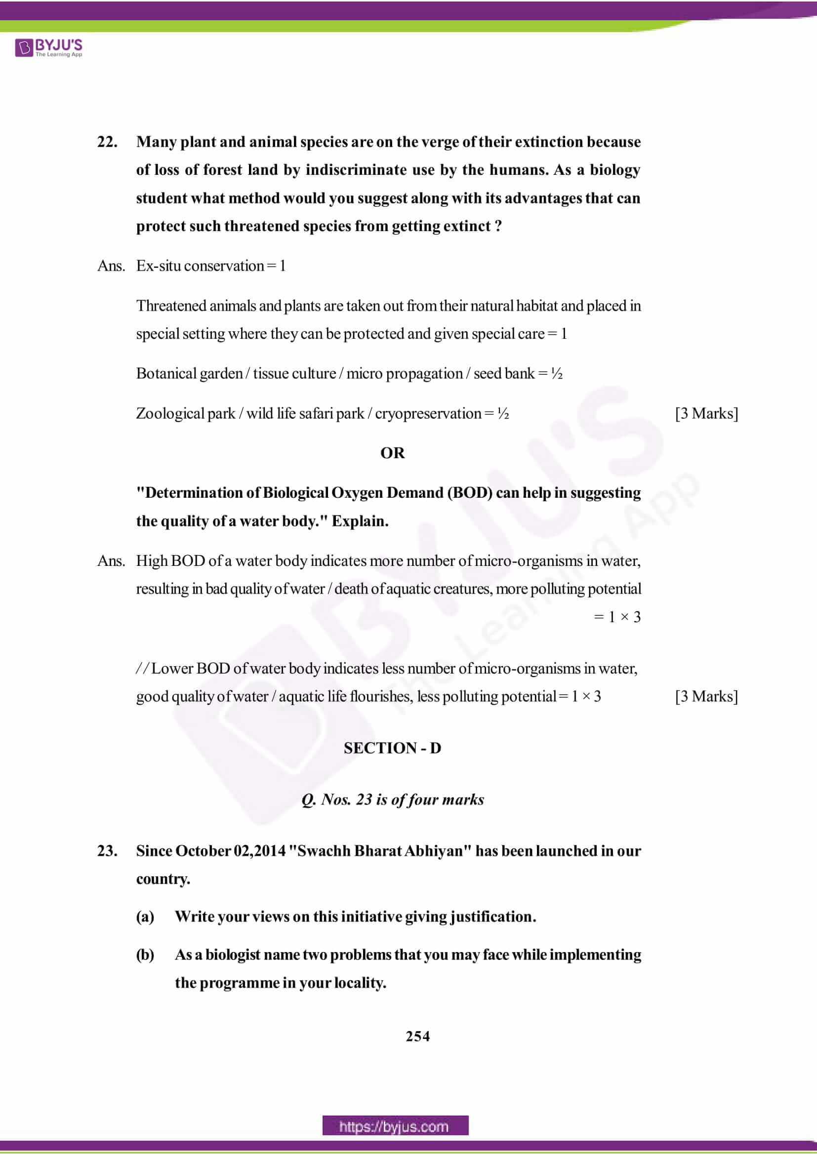 cbse class 12 biology solution 2015 set 1