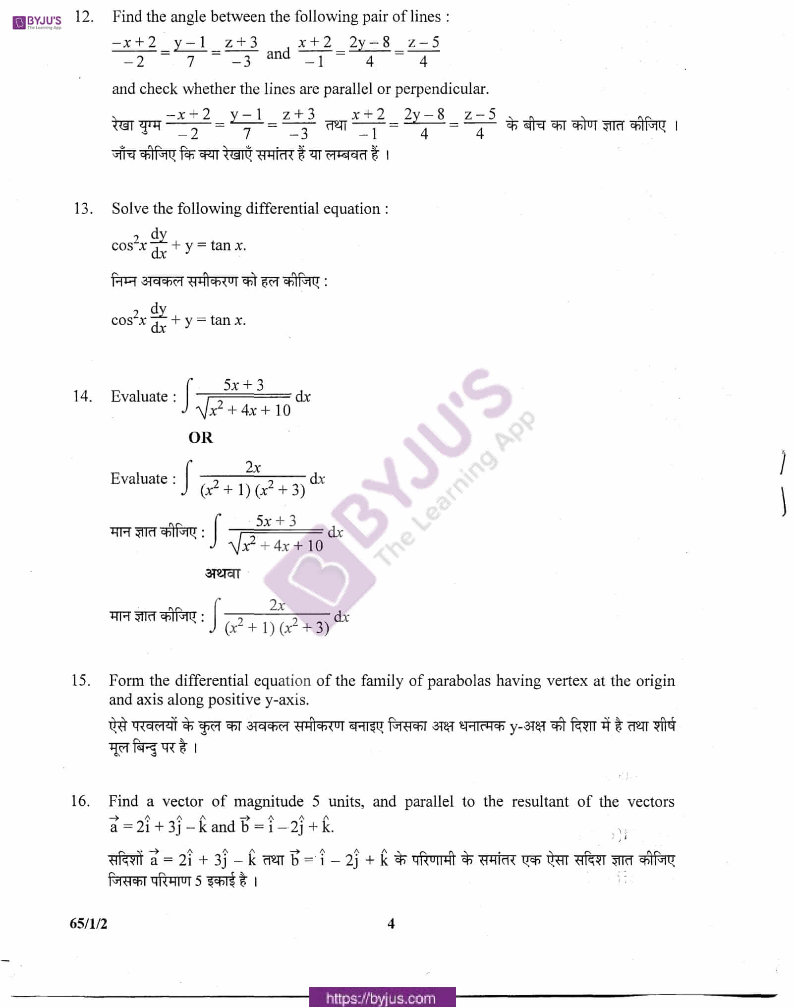 cbse class 12 maths question paper 2011 set 1