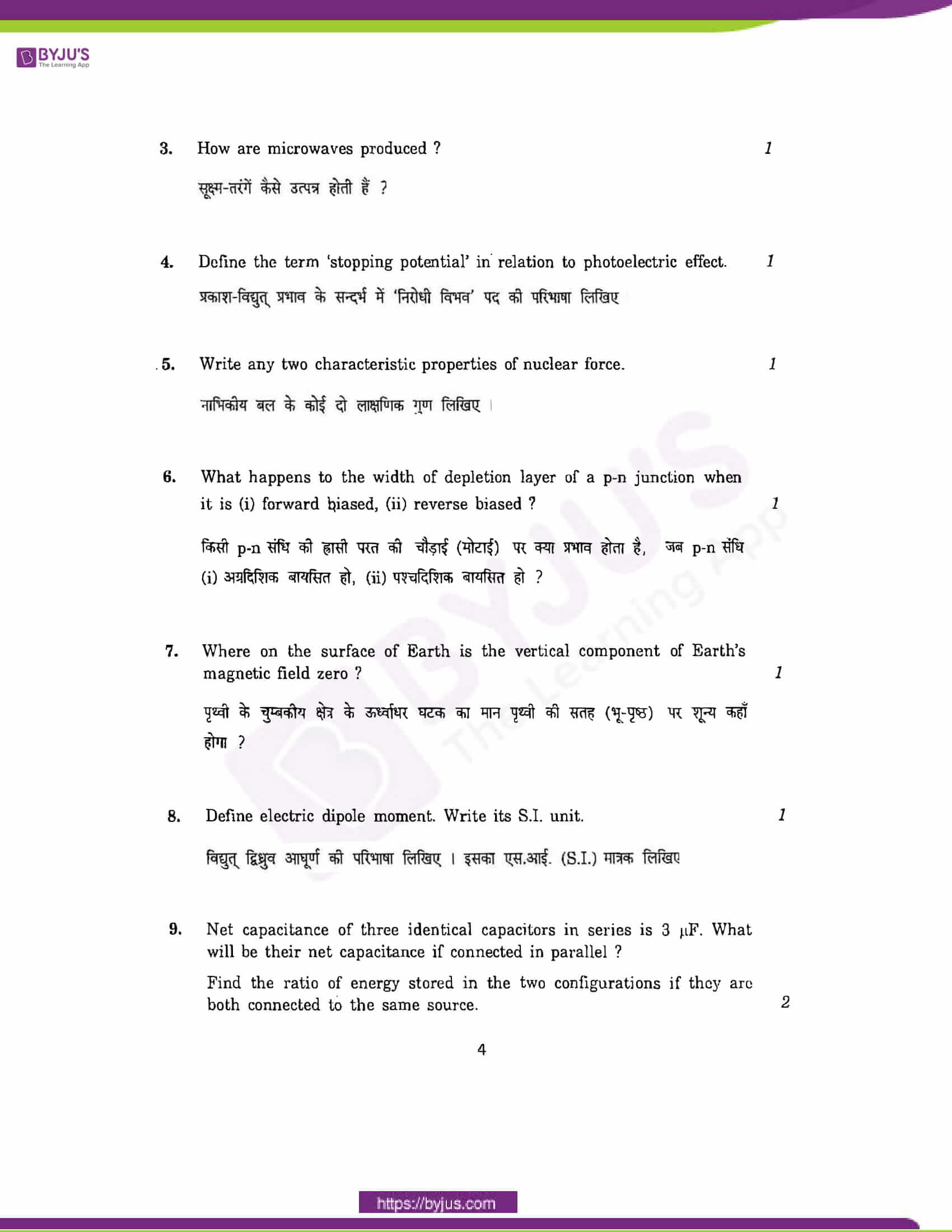 cbse class 12 phy 2011 question paper set 1