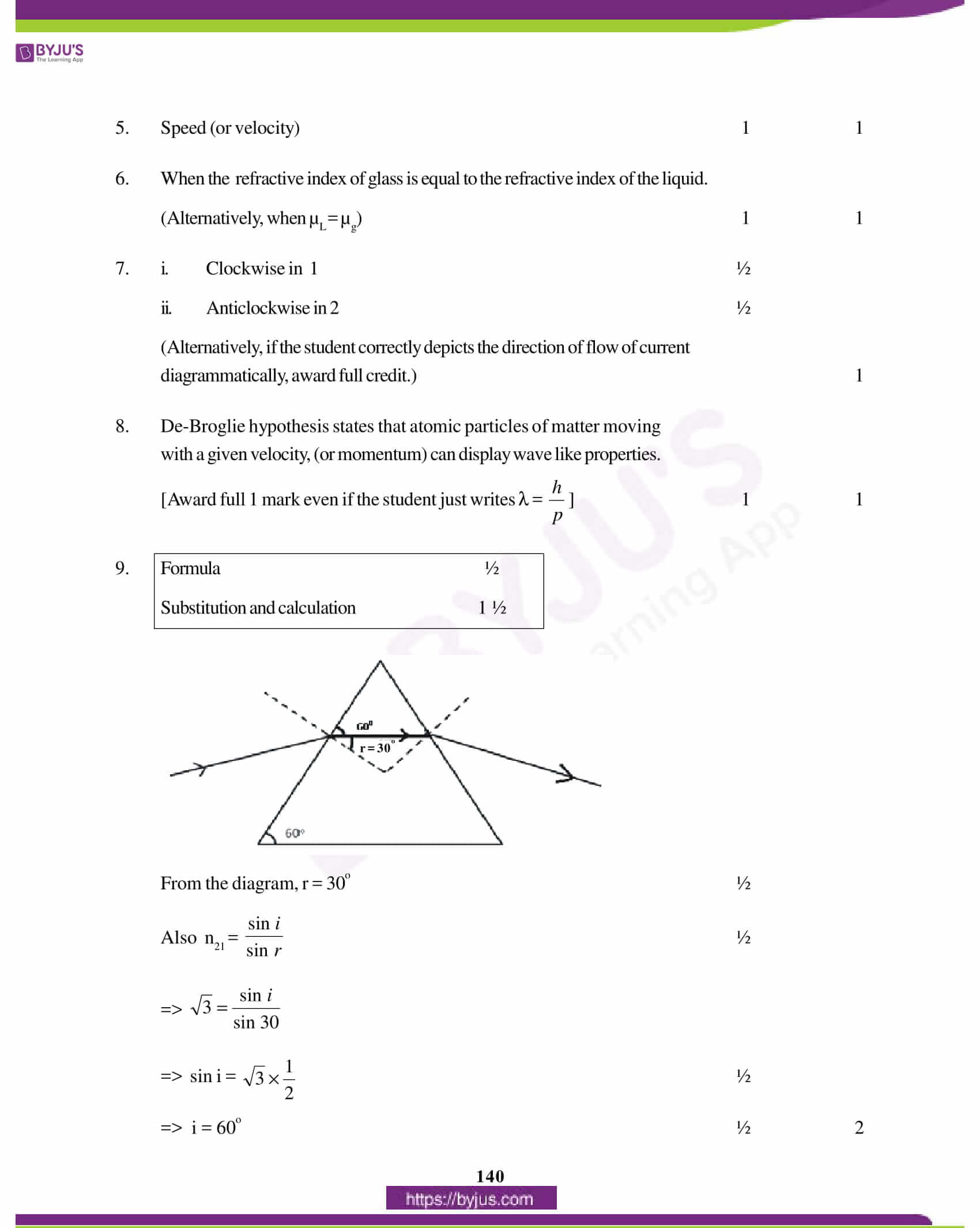 cbse class 12 physics solution 2012 set 1