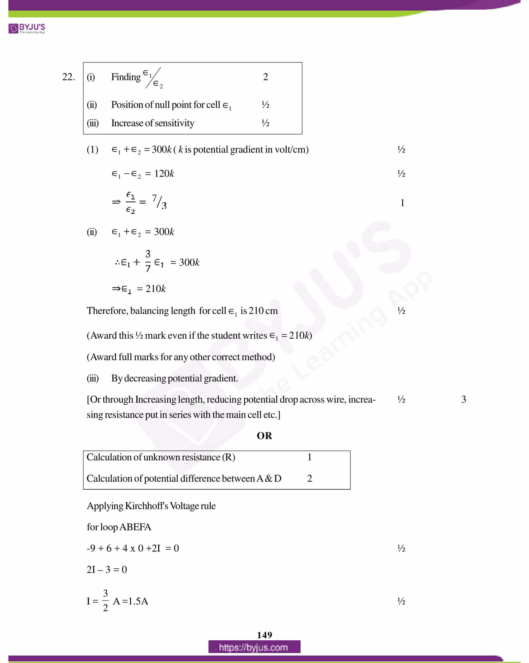 cbse class 12 physics solution 2012 set 1