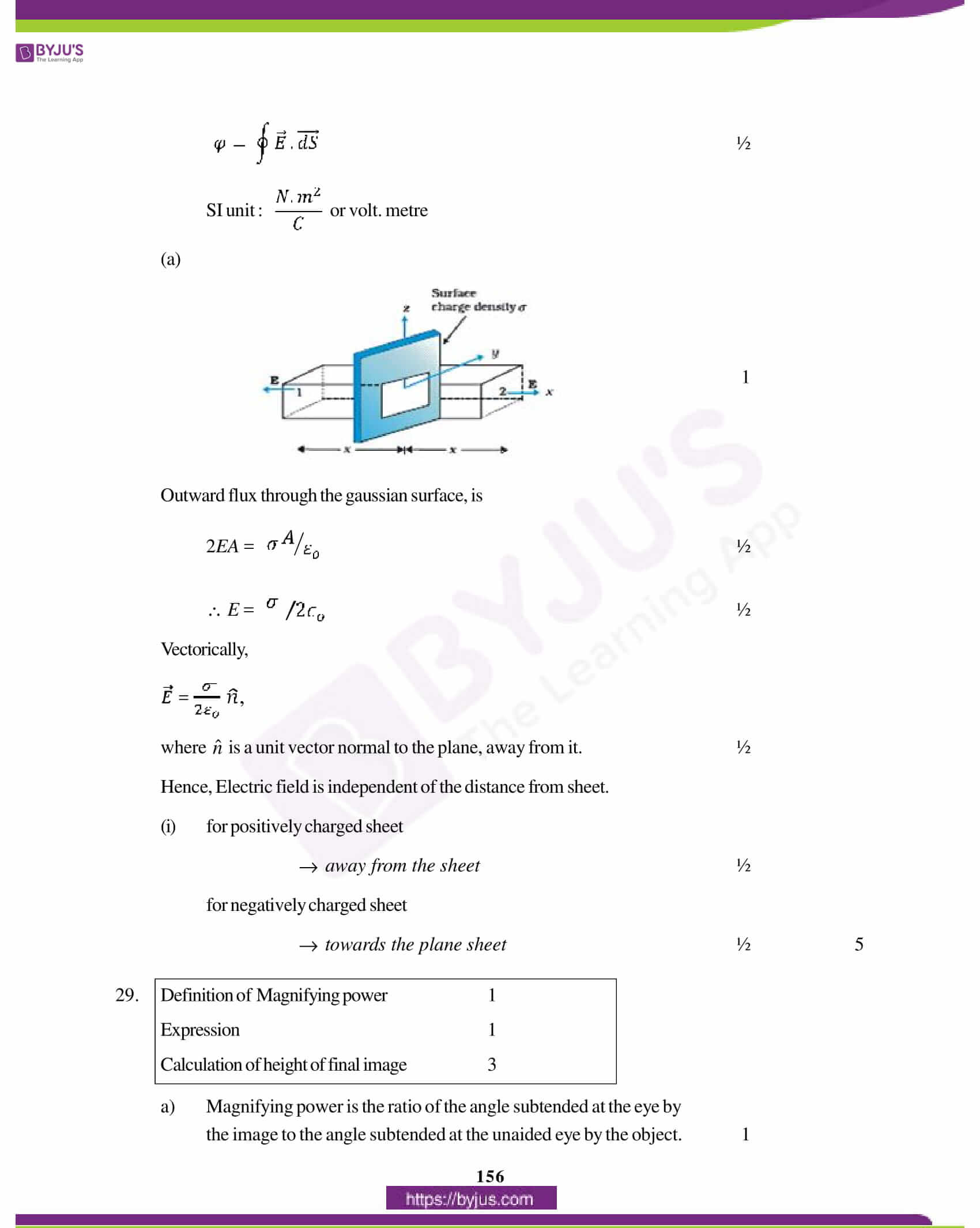 cbse class 12 physics solution 2012 set 1