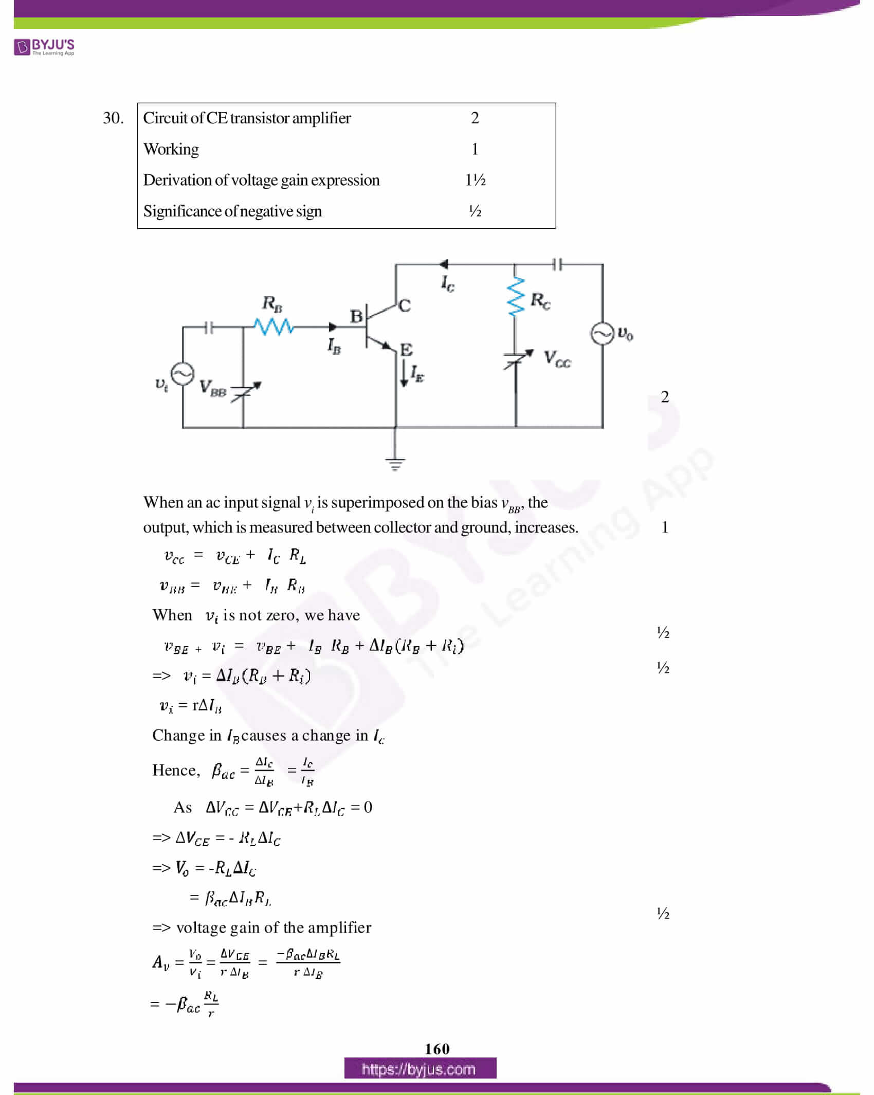 cbse class 12 physics solution 2012 set 1