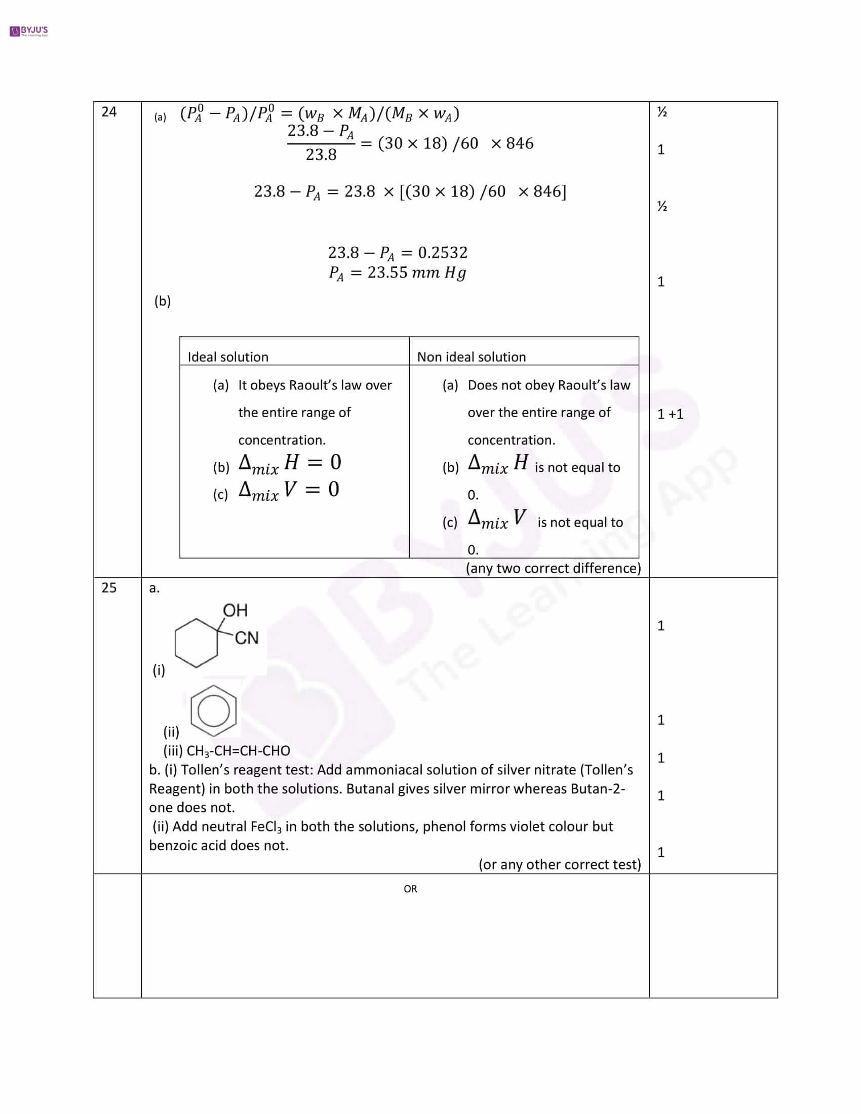 cbse class 12 solution 2017 chemistry set 1