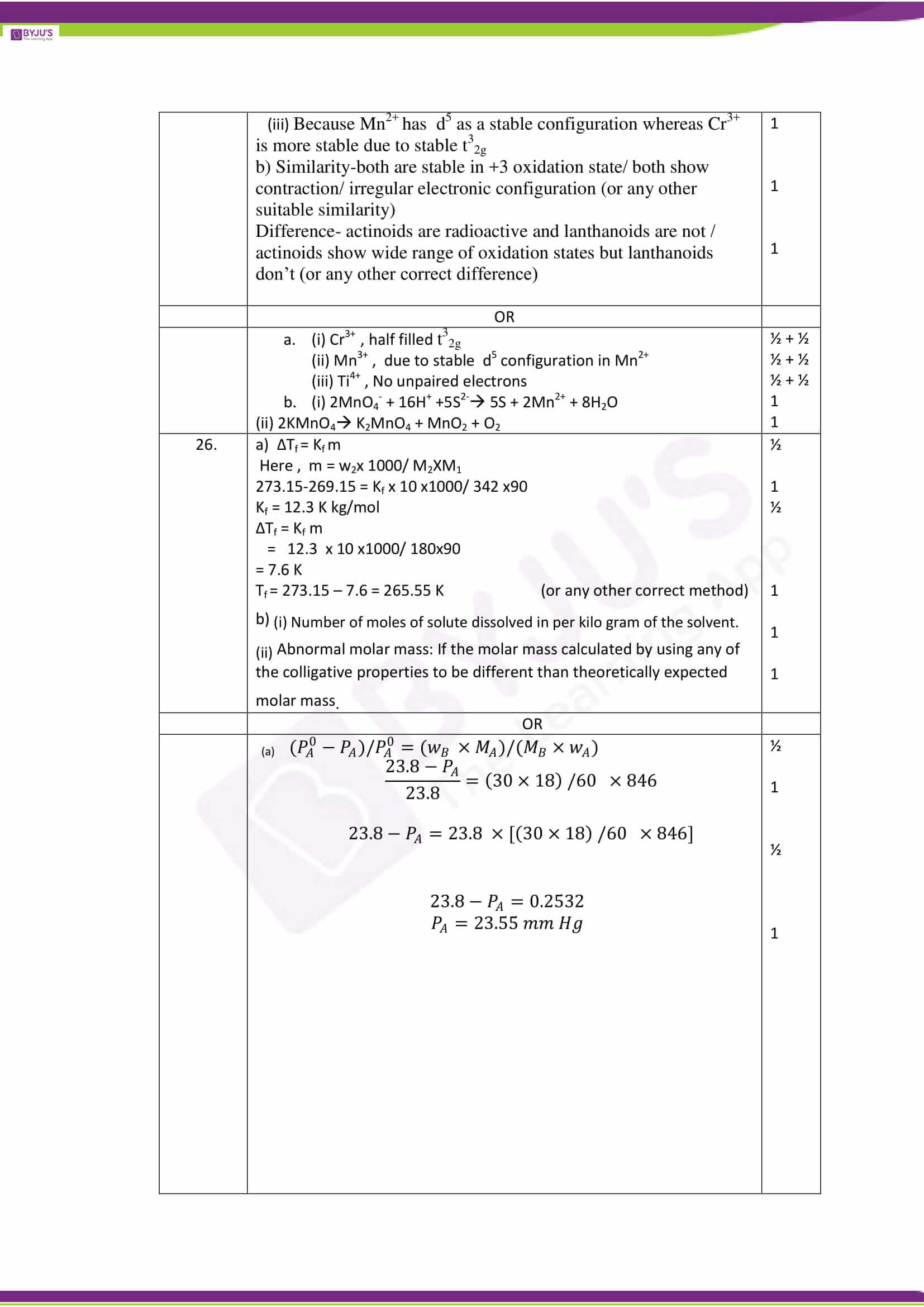 cbse class 12 solution 2017 chemistry set 1