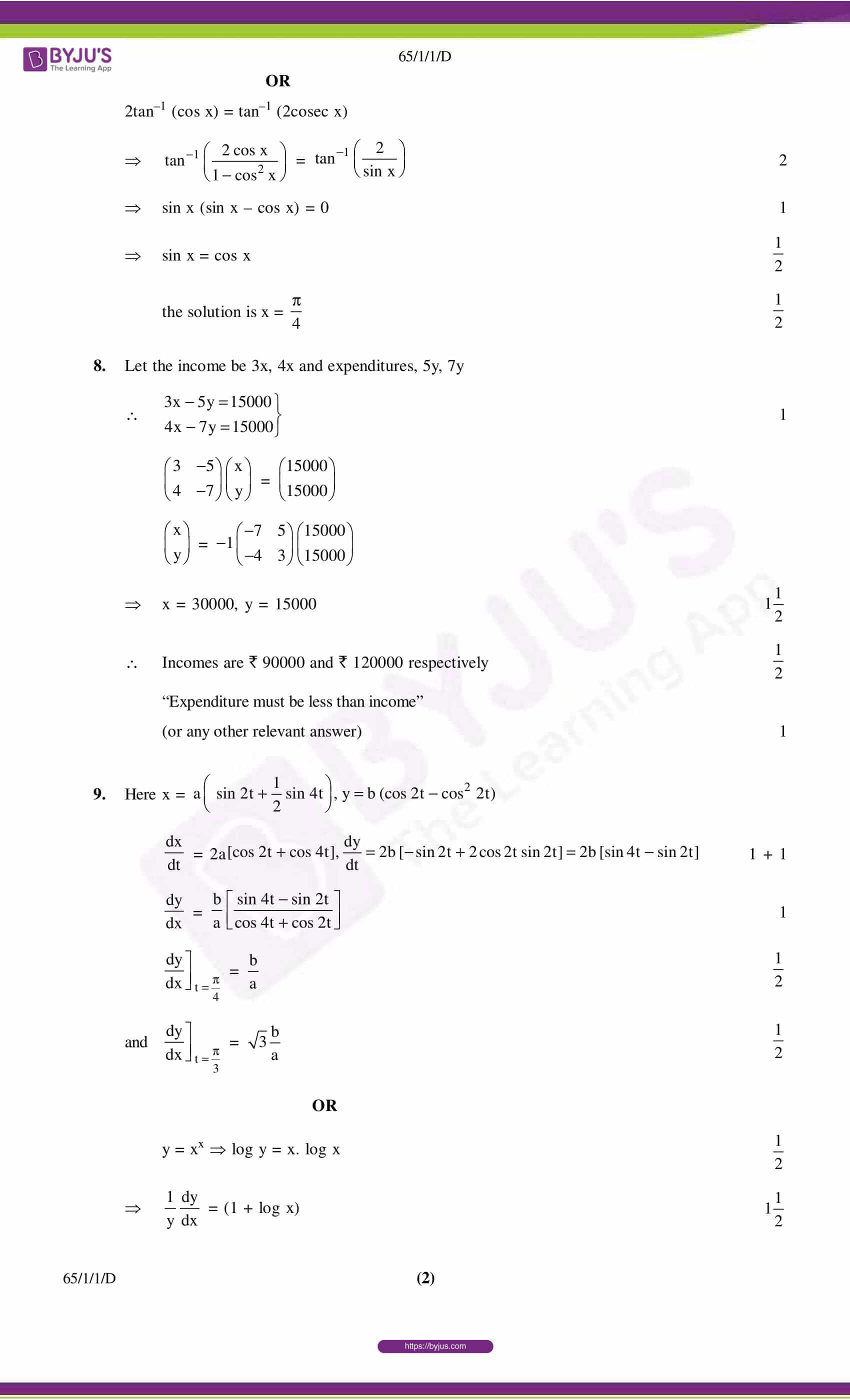 cbse class 12 maths 2016 solution set 1