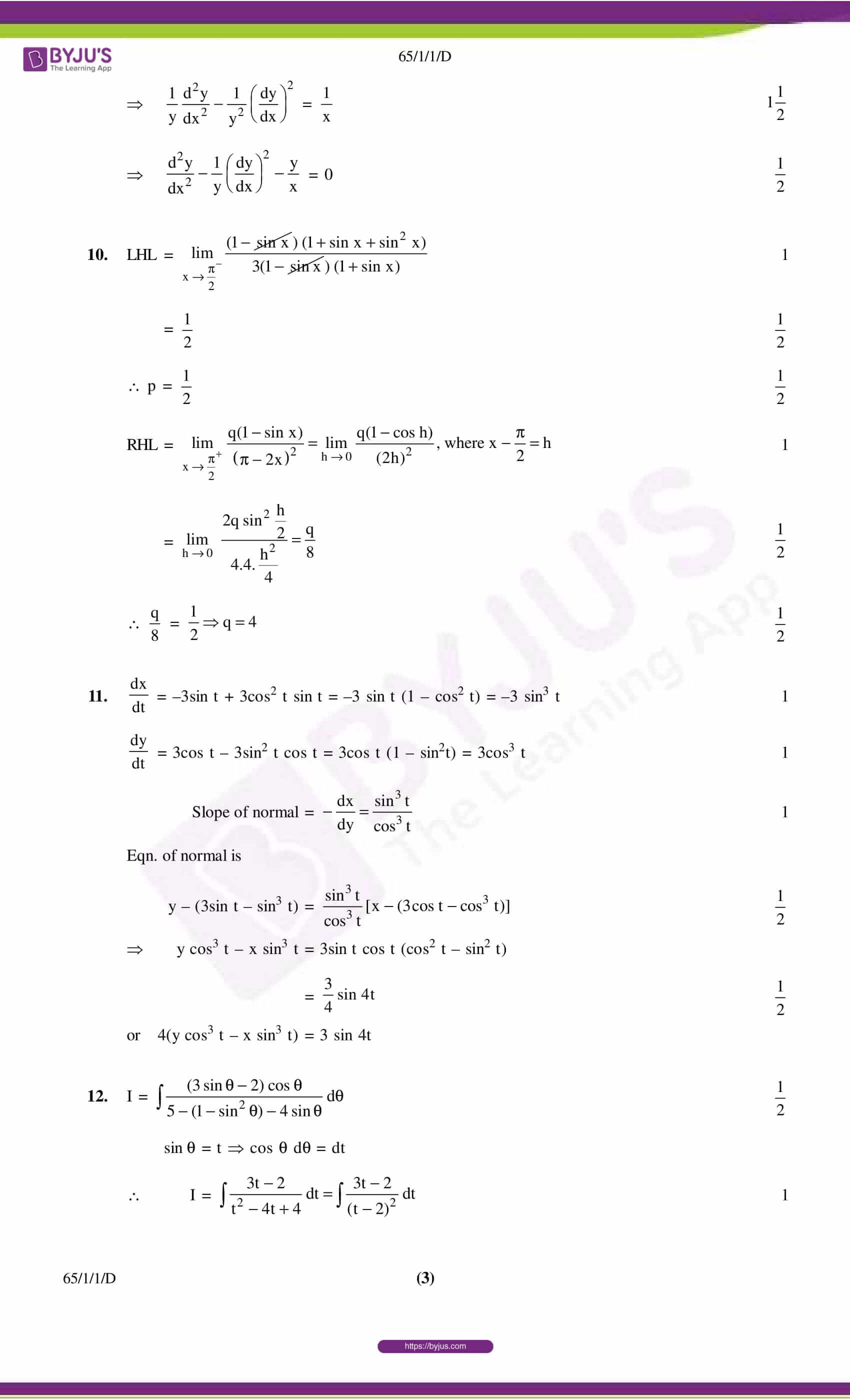 cbse class 12 maths 2016 solution set 1