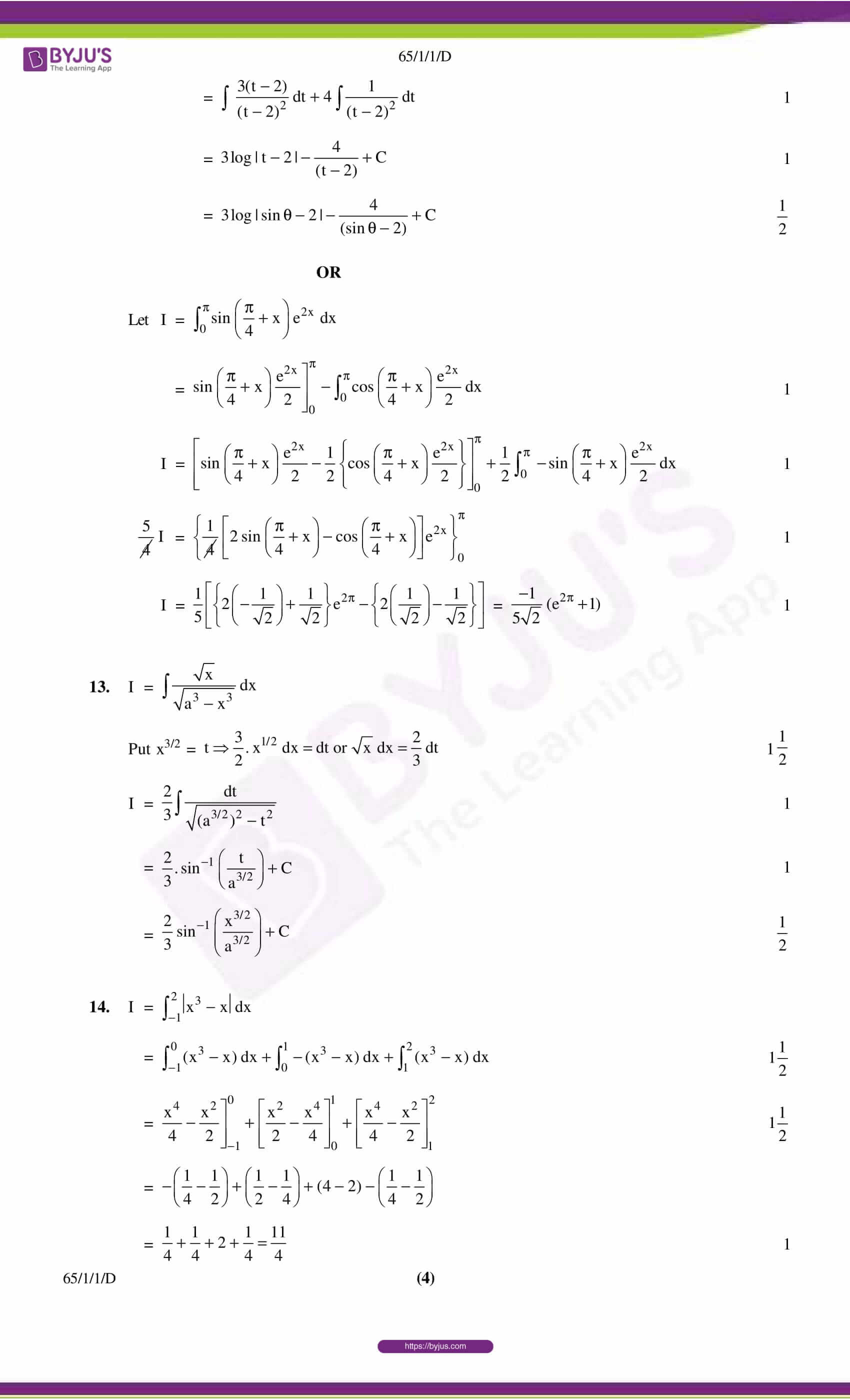 cbse class 12 maths 2016 solution set 1