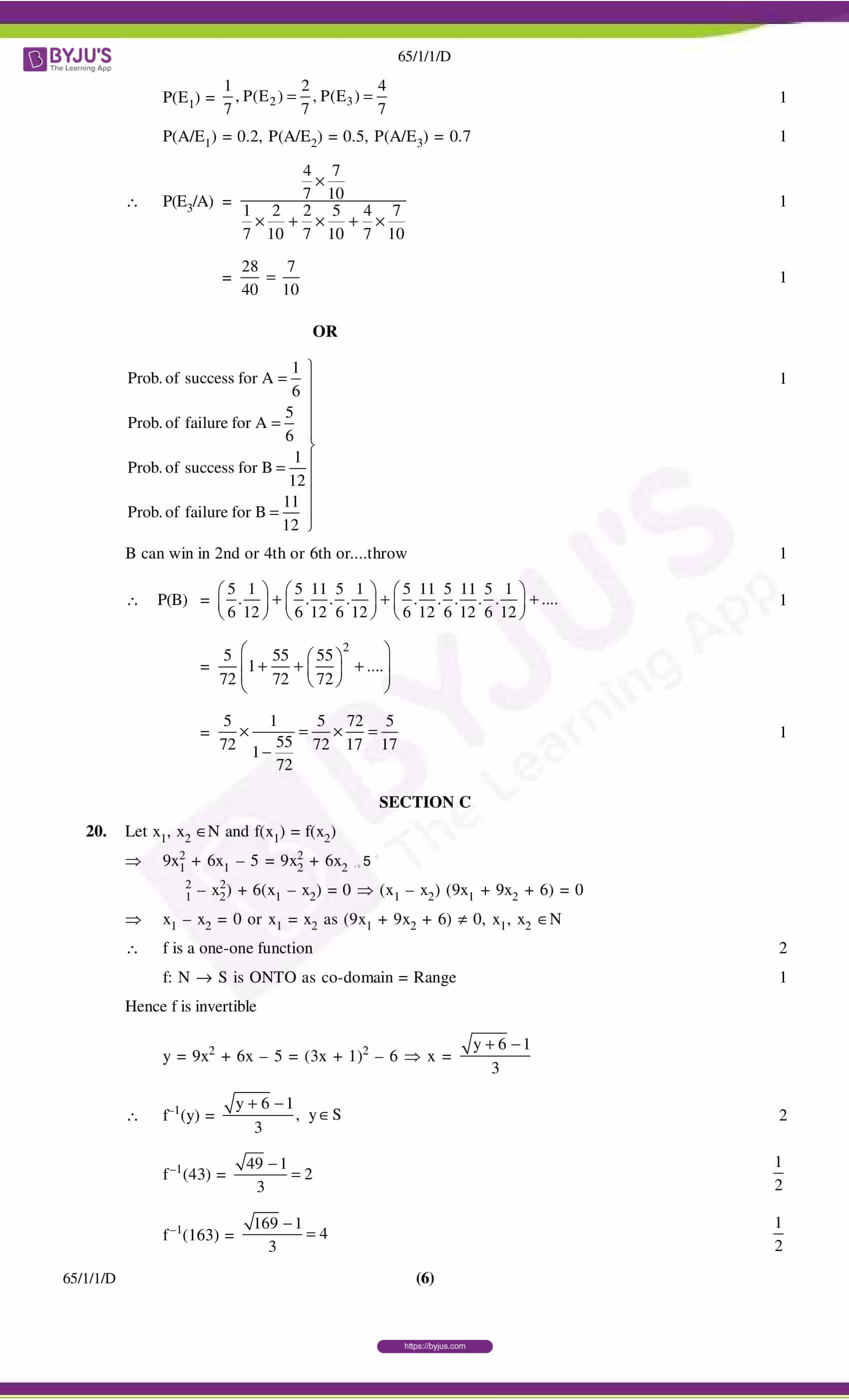 cbse class 12 maths 2016 solution set 1