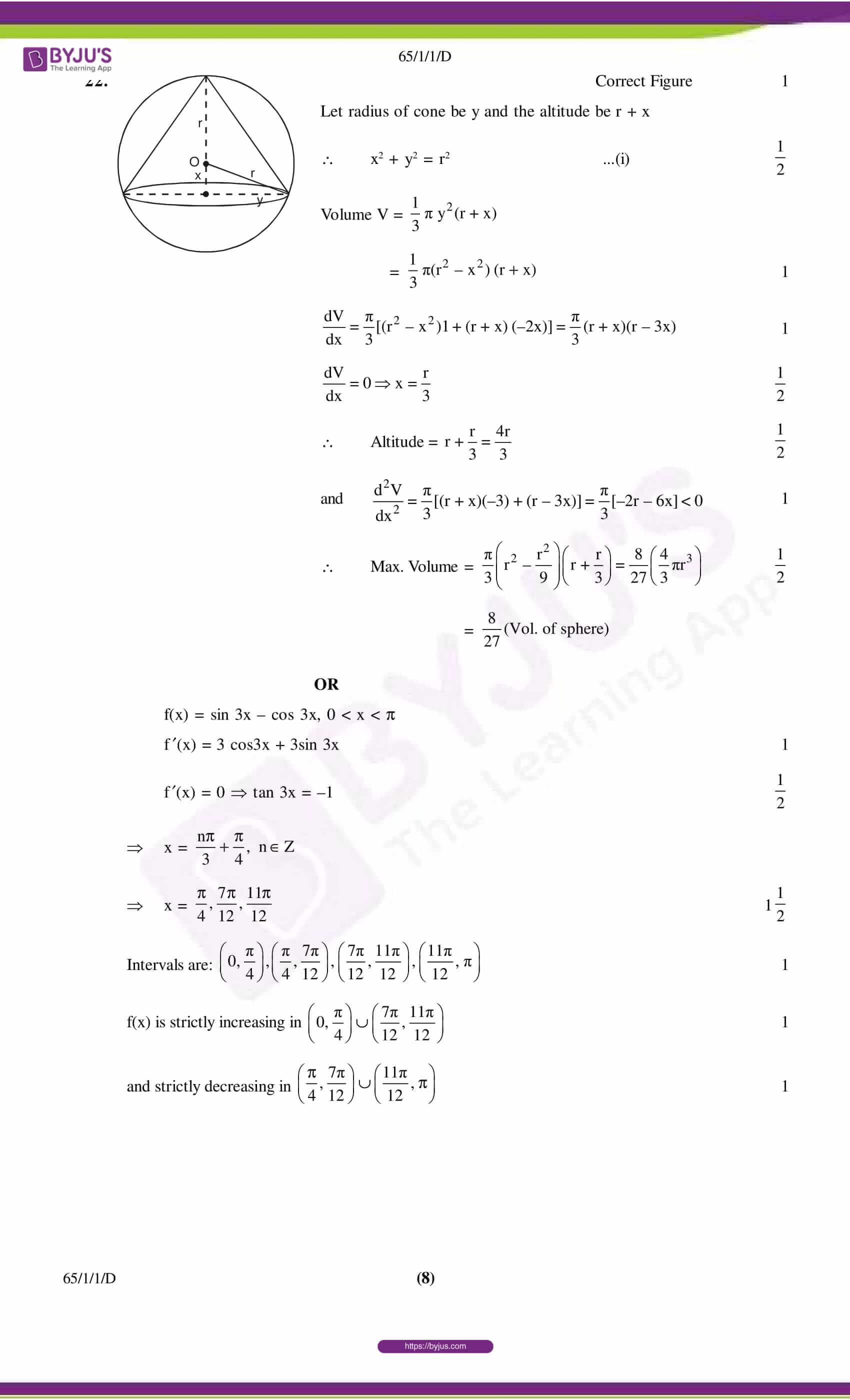 cbse class 12 maths 2016 solution set 1