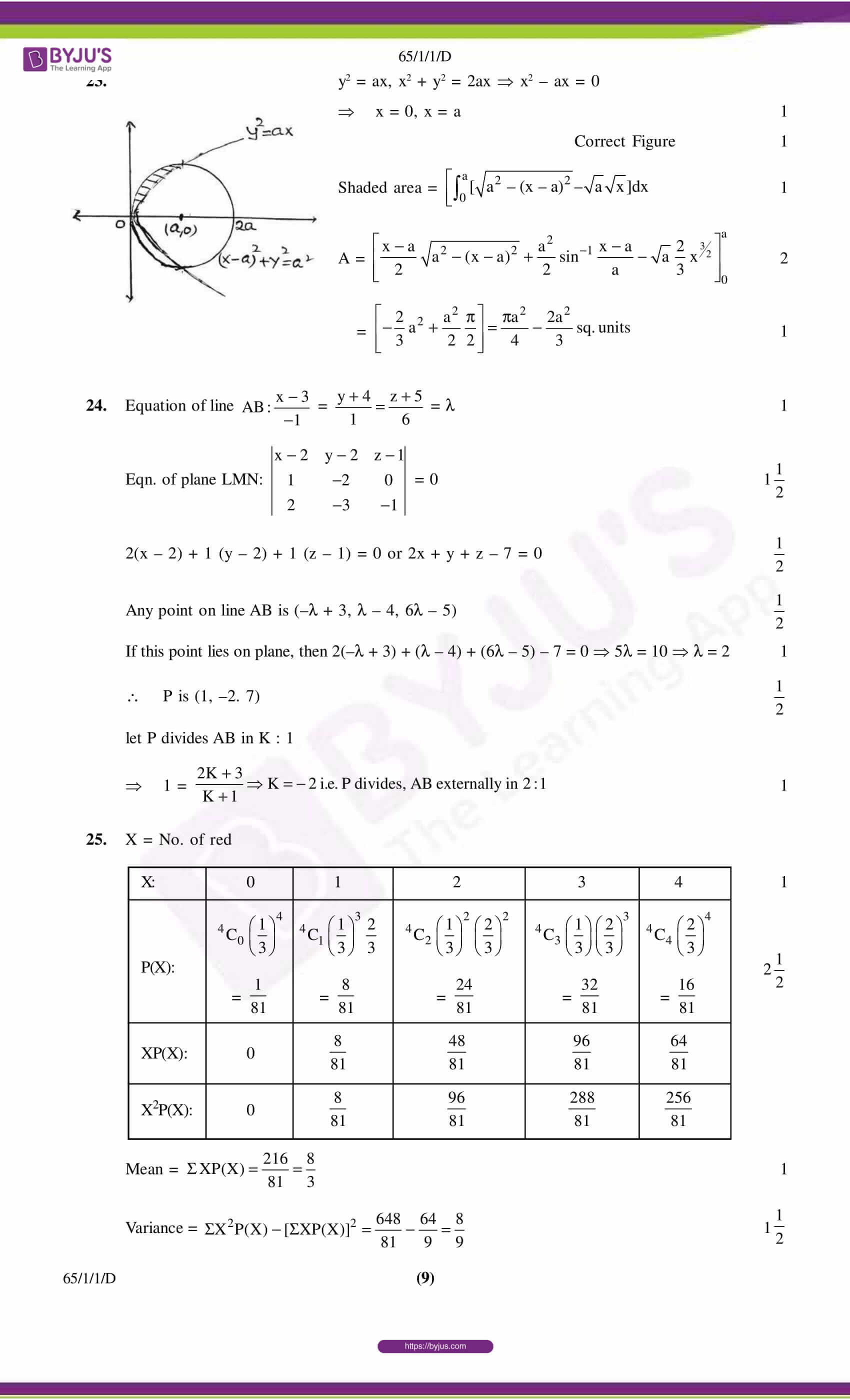 cbse class 12 maths 2016 solution set 1