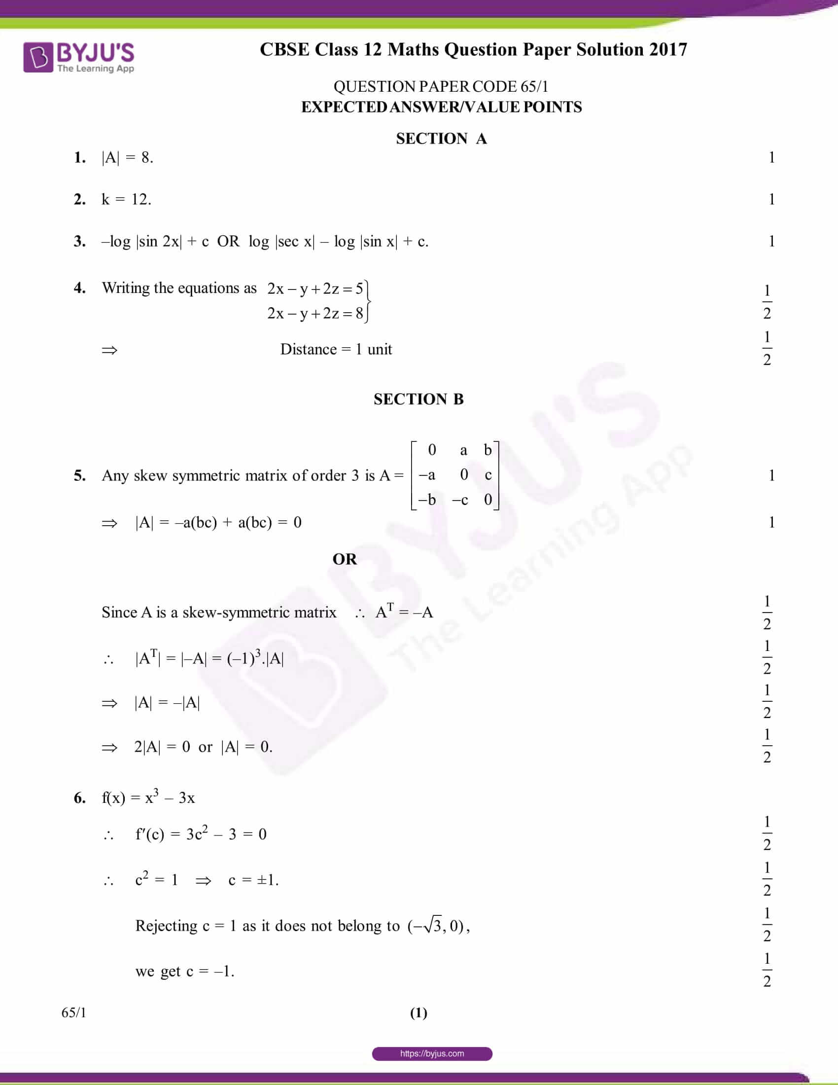 cbse class 12 maths 2017 solution set 1