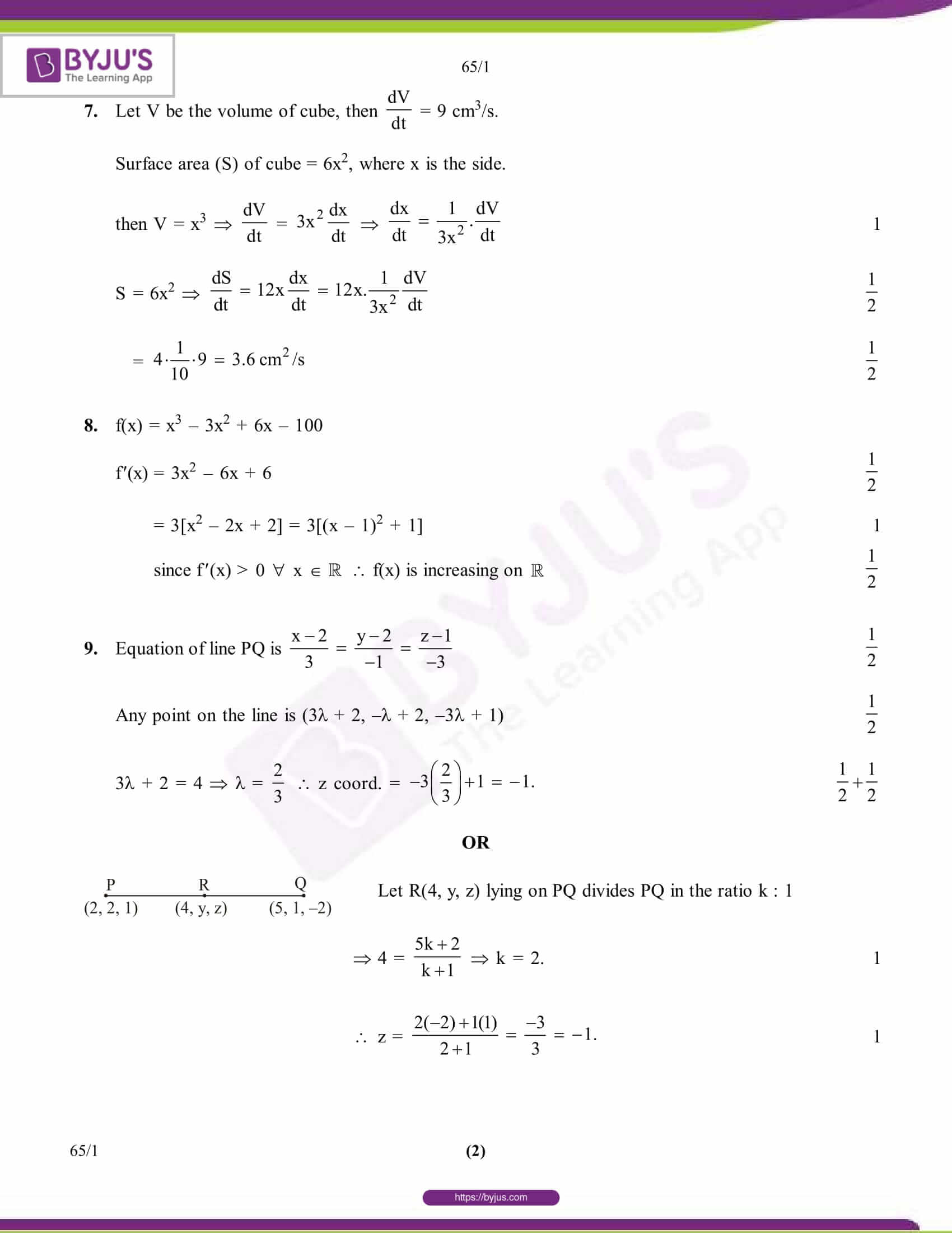 cbse class 12 maths 2017 solution set 1