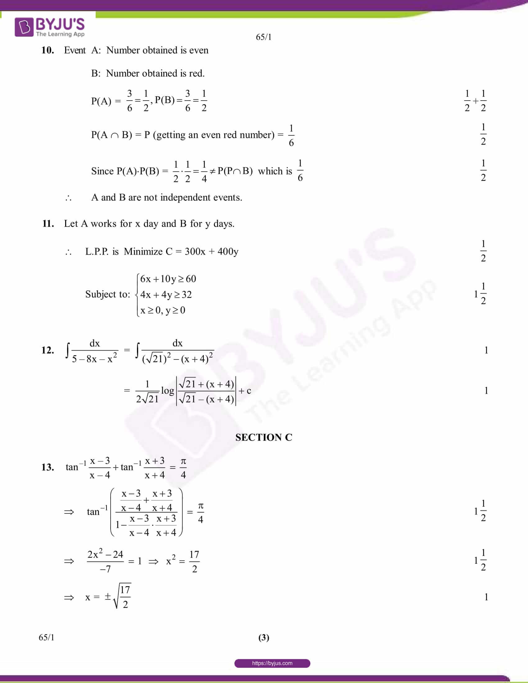 cbse class 12 maths 2017 solution set 1