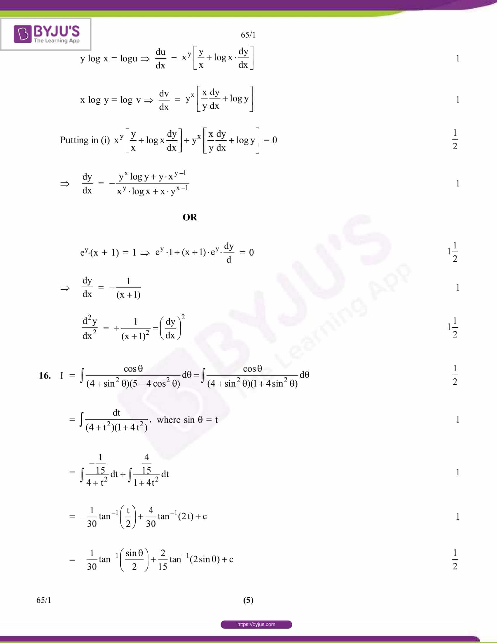 cbse class 12 maths 2017 solution set 1