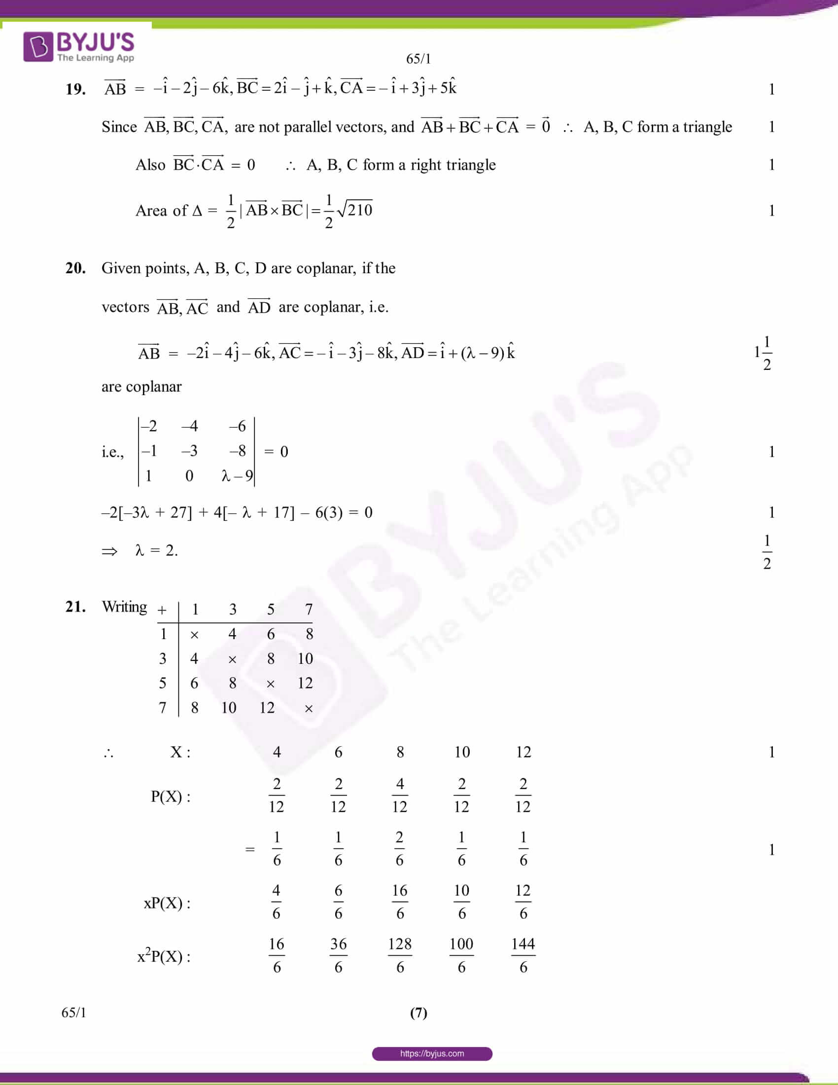 cbse class 12 maths 2017 solution set 1