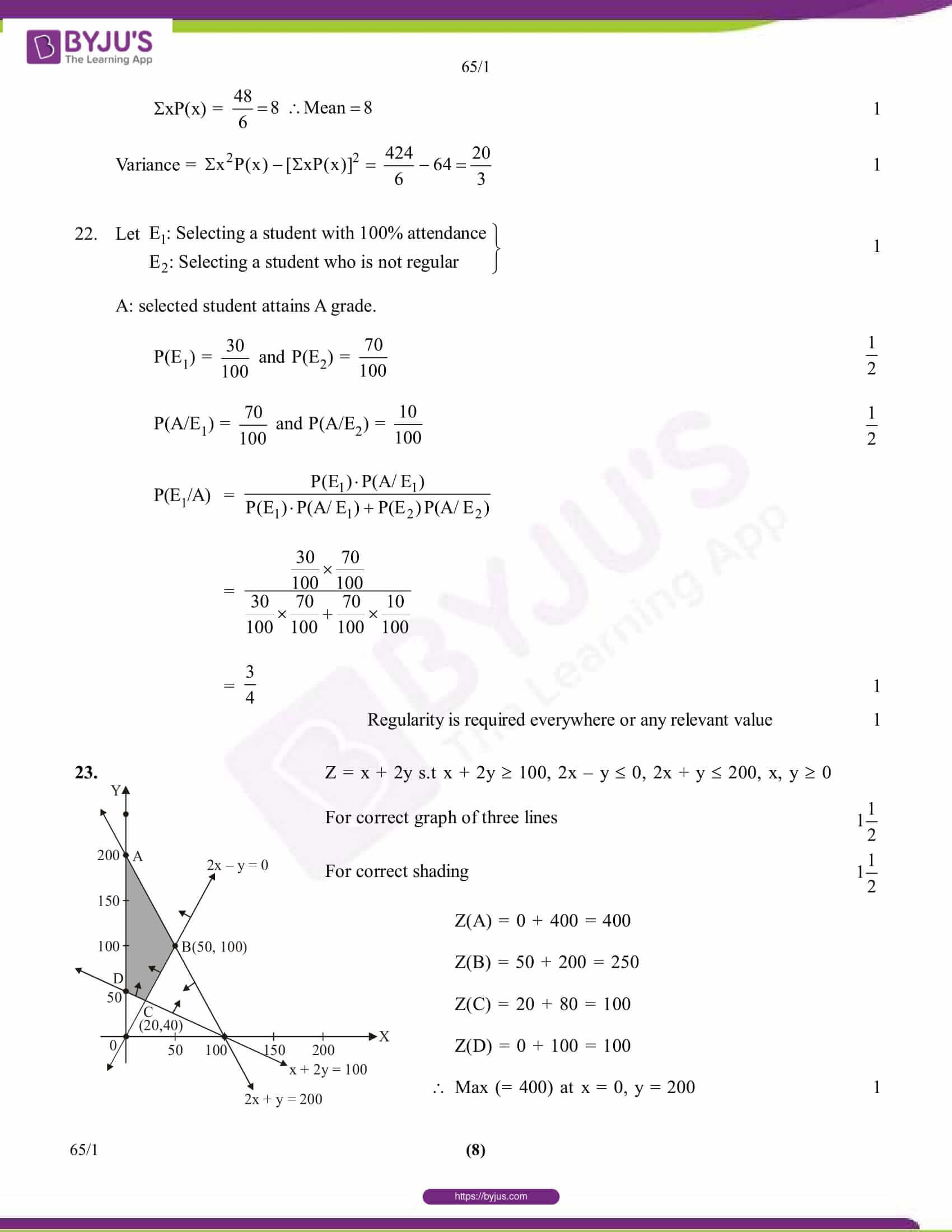 cbse class 12 maths 2017 solution set 1