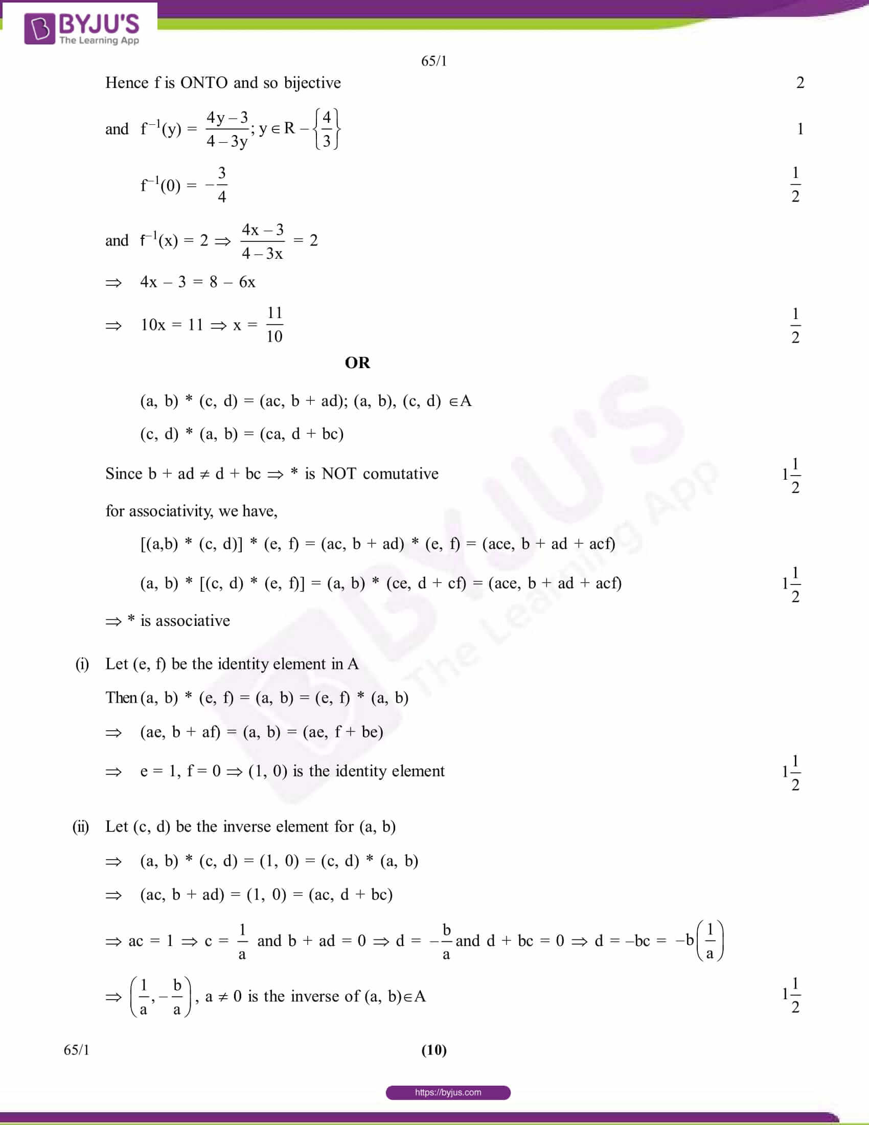 cbse class 12 maths 2017 solution set 1