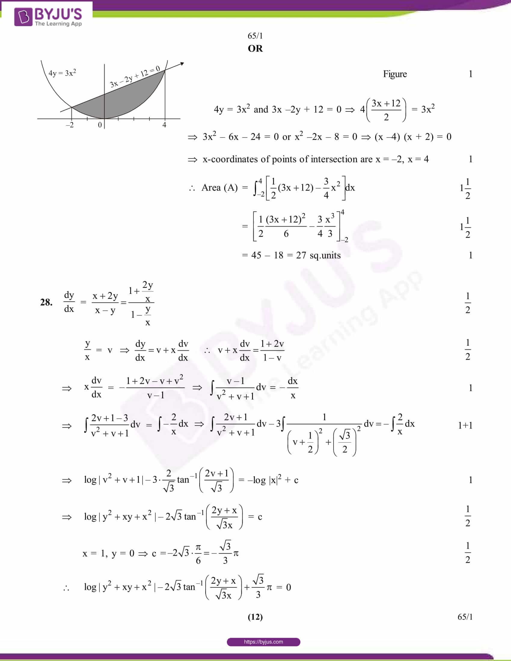 cbse class 12 maths 2017 solution set 1