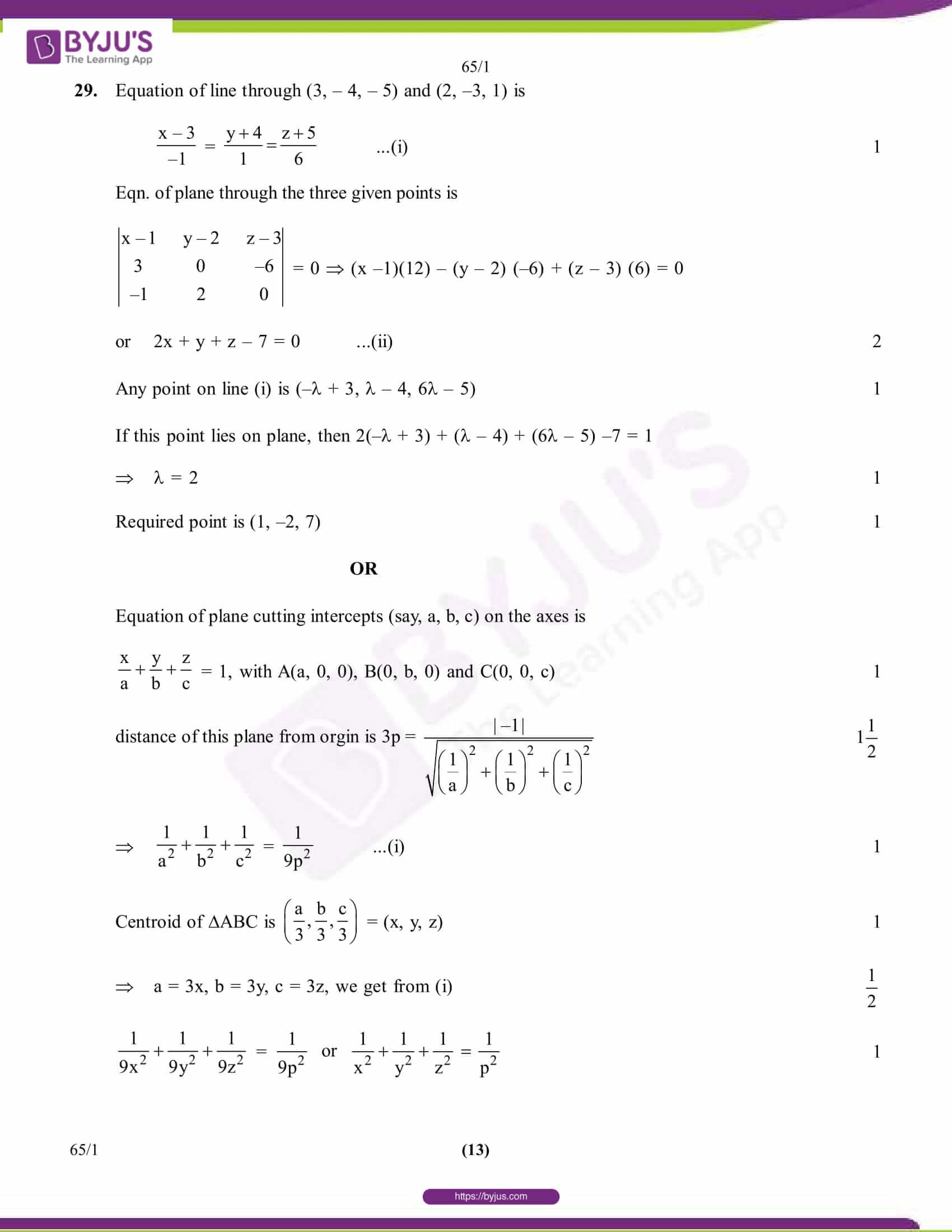 cbse class 12 maths 2017 solution set 1