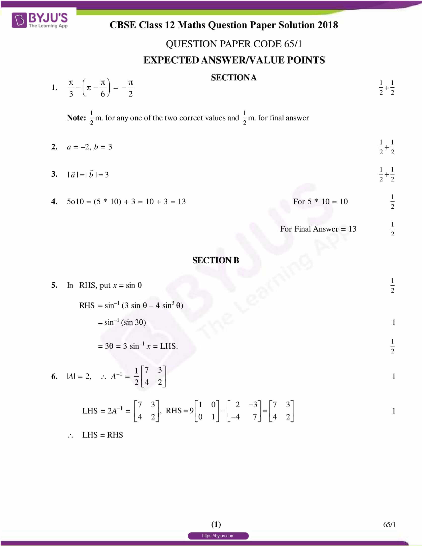 cbse class 12 maths 2018 solution set 1